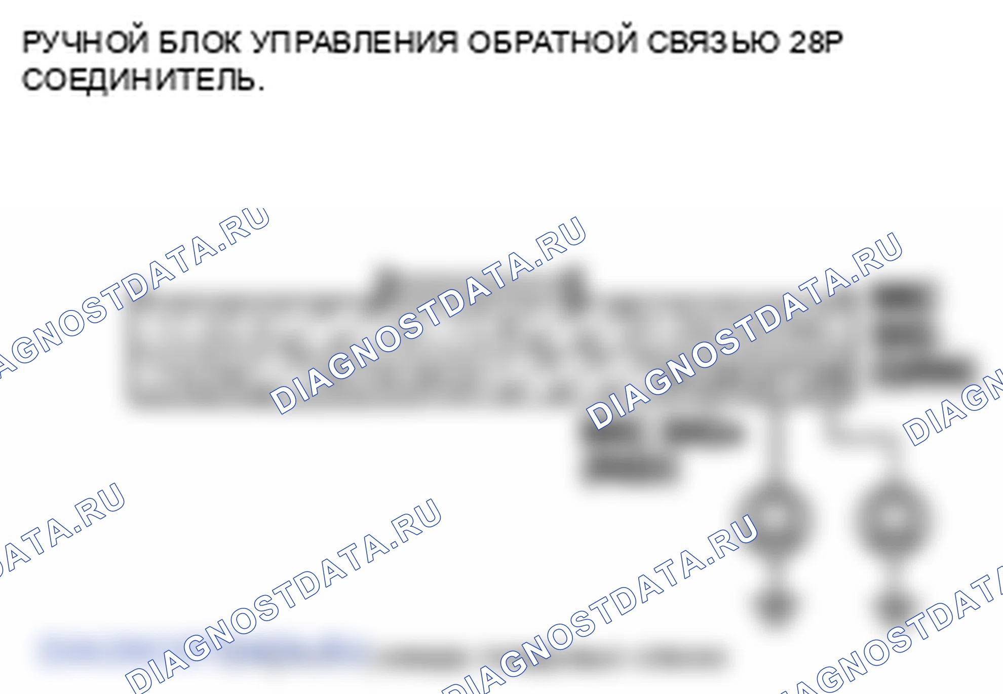 Рис. 291. Honda Insight ZE2