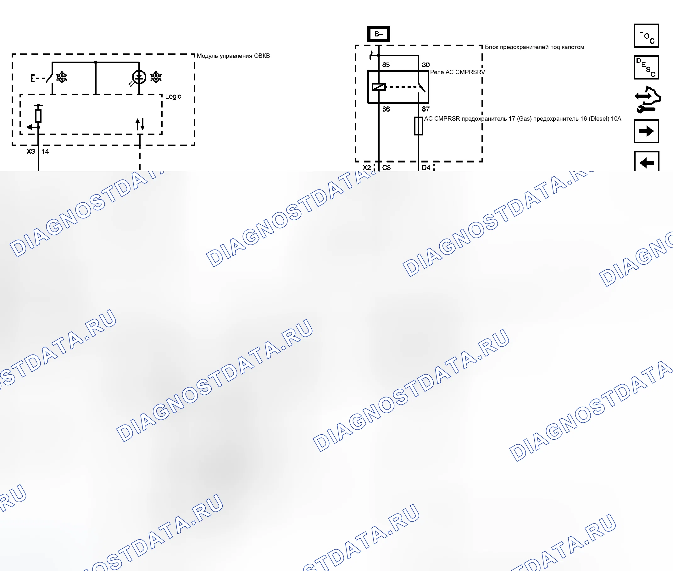 Рис. 39. GMC Cab & Chassis Sierra 3500 HD 