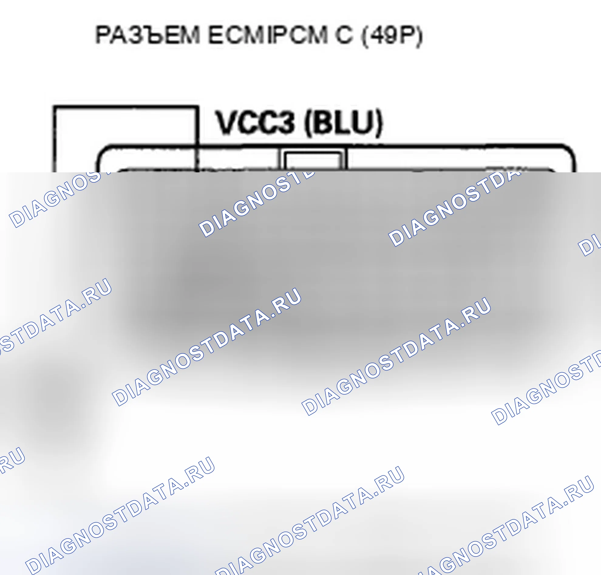 Рис. 809. Honda Accord VIII рестайлинг