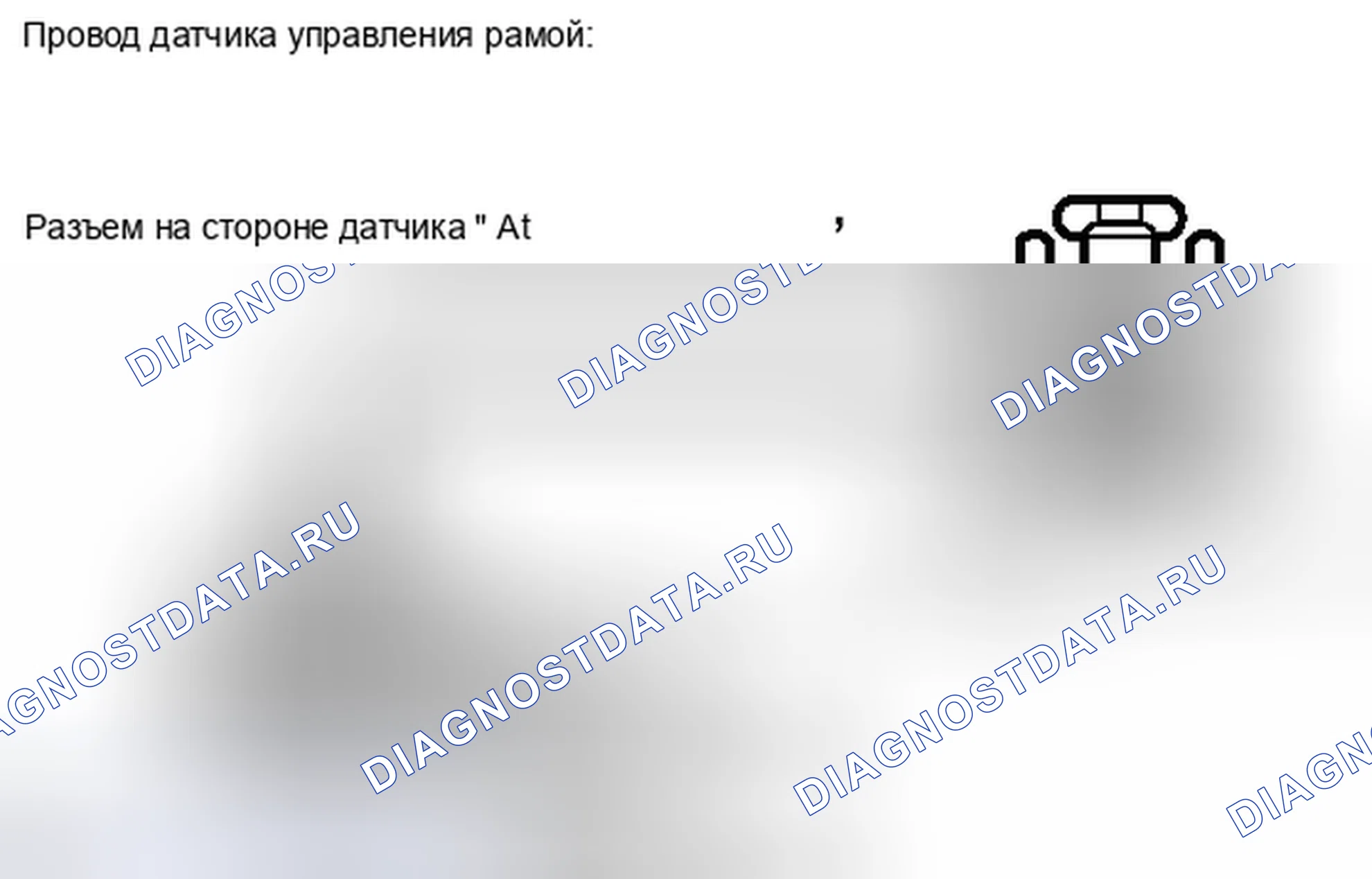 Рис. 84. Toyota Avalon XX30 рестайлинг 2
