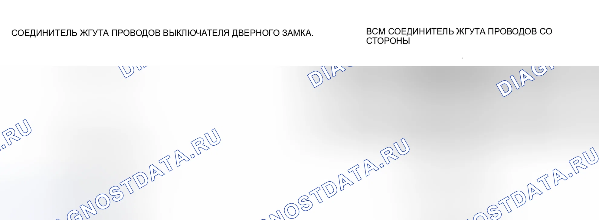 Рис. 18: расшифровка кода ошибки B2218. Mazda 6 GH рестайлинг