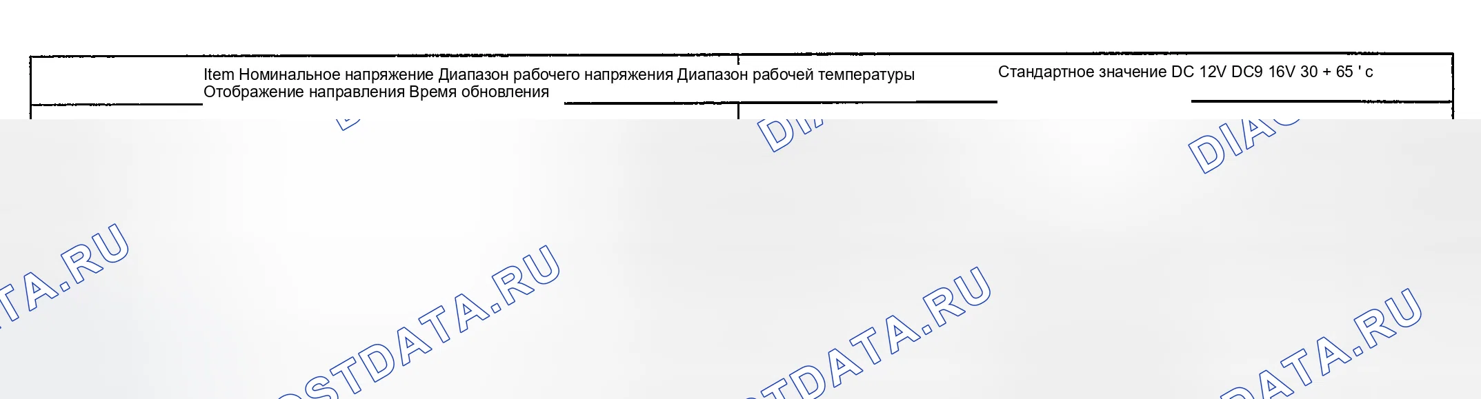 Рис. 12: ОПИСАНИЕ зеркала. Hyundai Tucson I