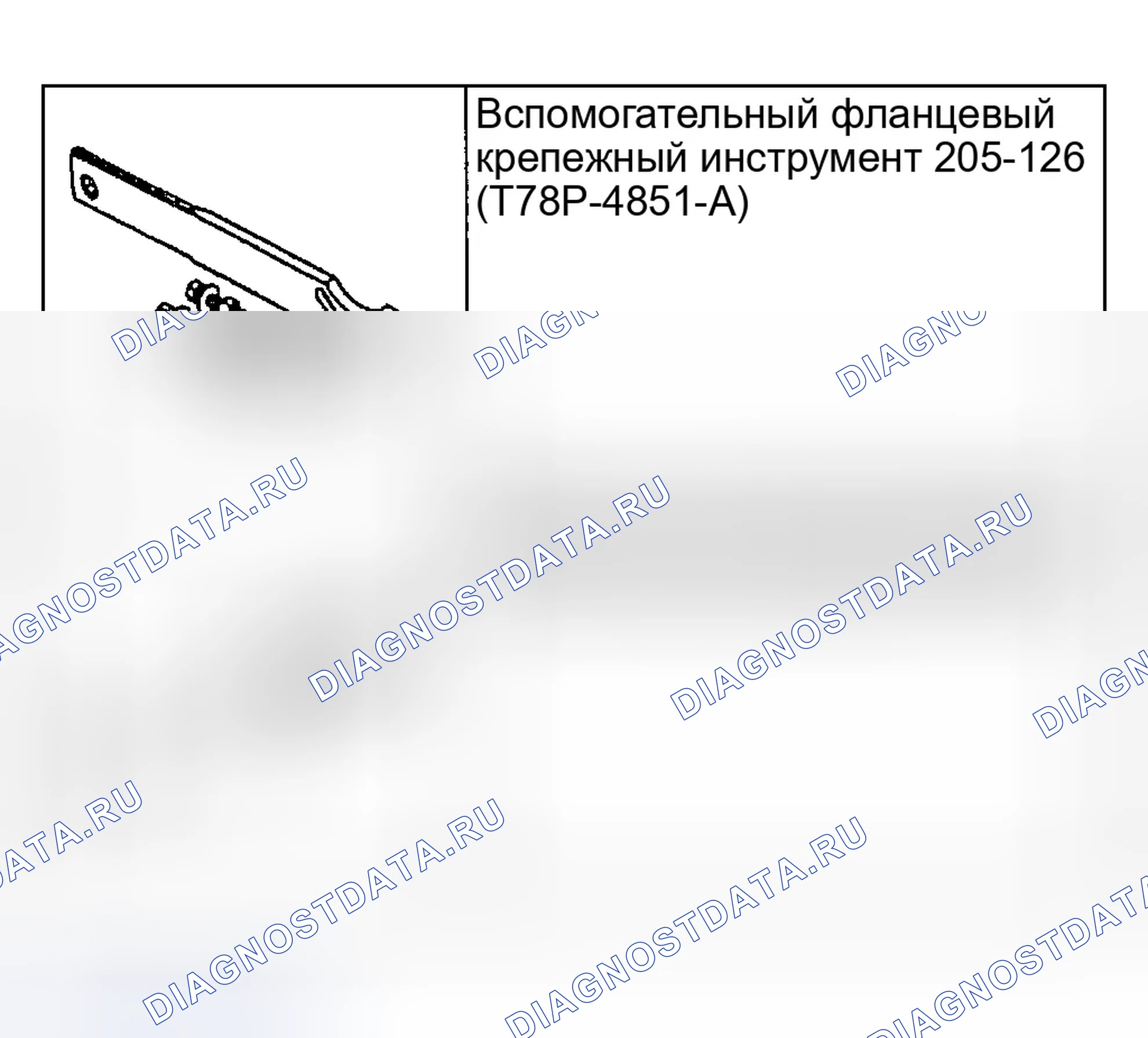 Рис. 109: Специальные инструменты. Ford Explorer Sport Trac I