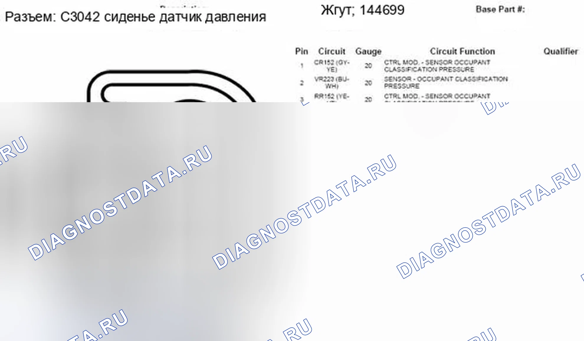 Рис. 500. Ford Escape II