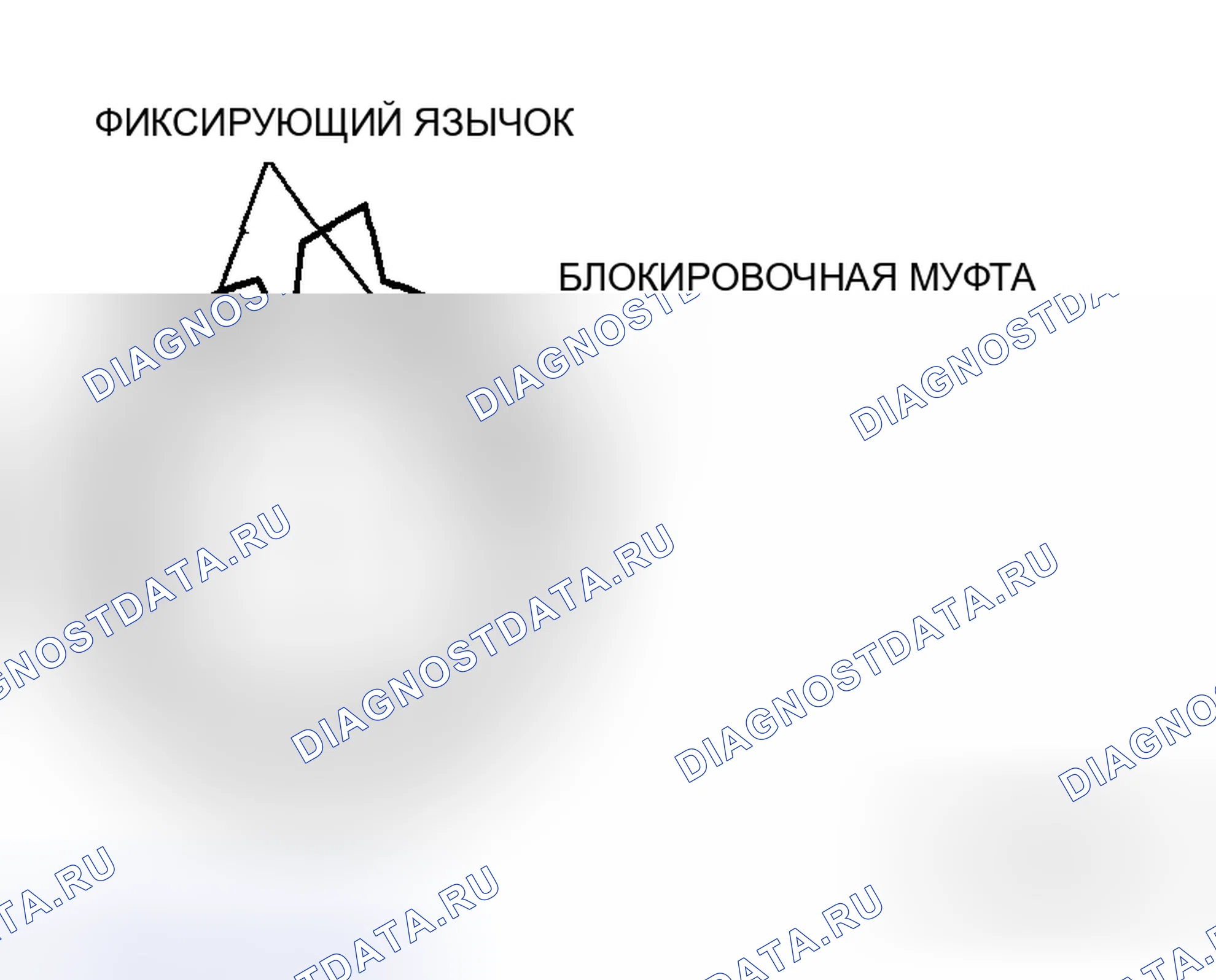 Рис. 44. Mazda 6 GH рестайлинг