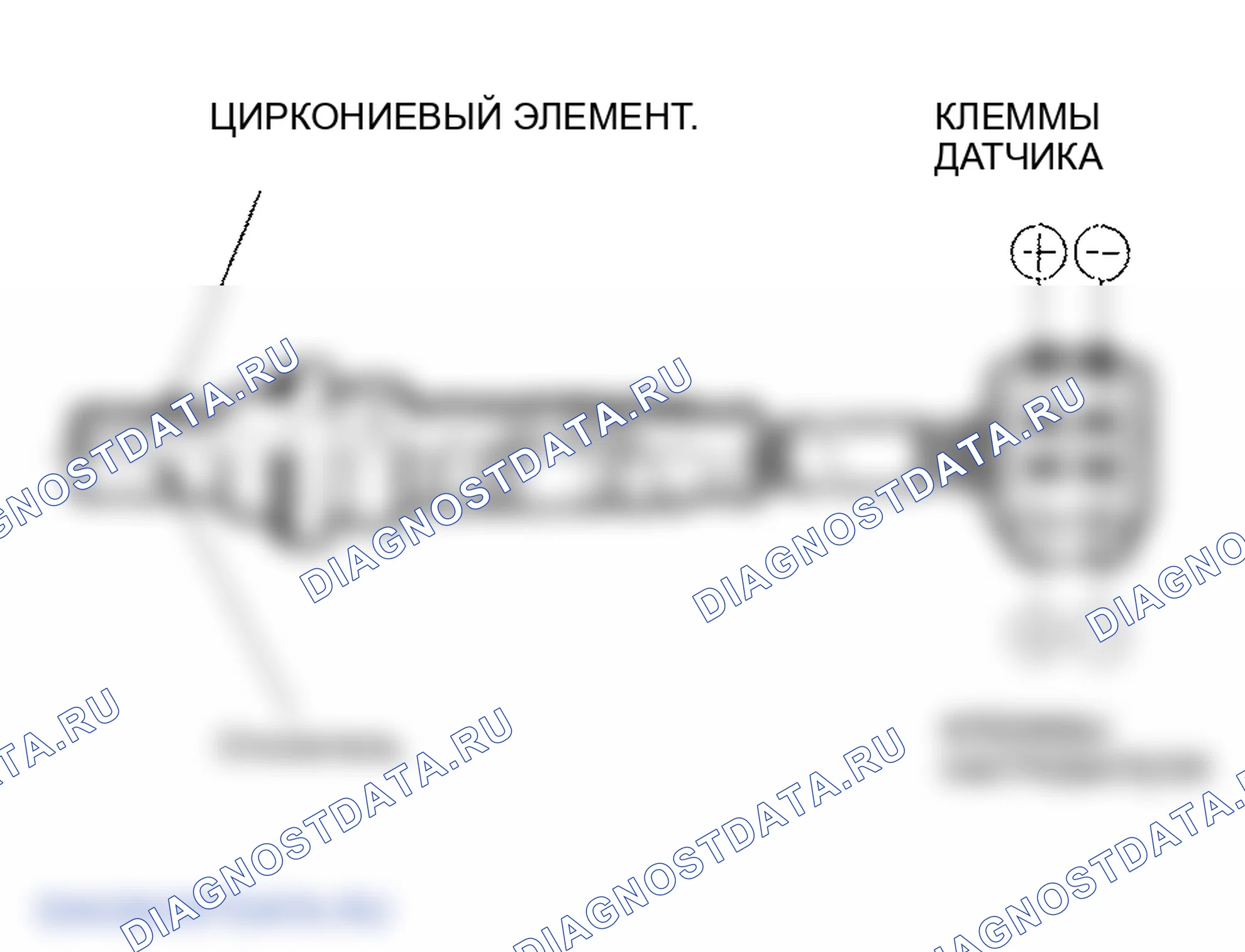 Рис. 70: Вторичные датчики нагретого кислорода (вторичные подогреваемый кислородный датчик). Honda Odyssey II