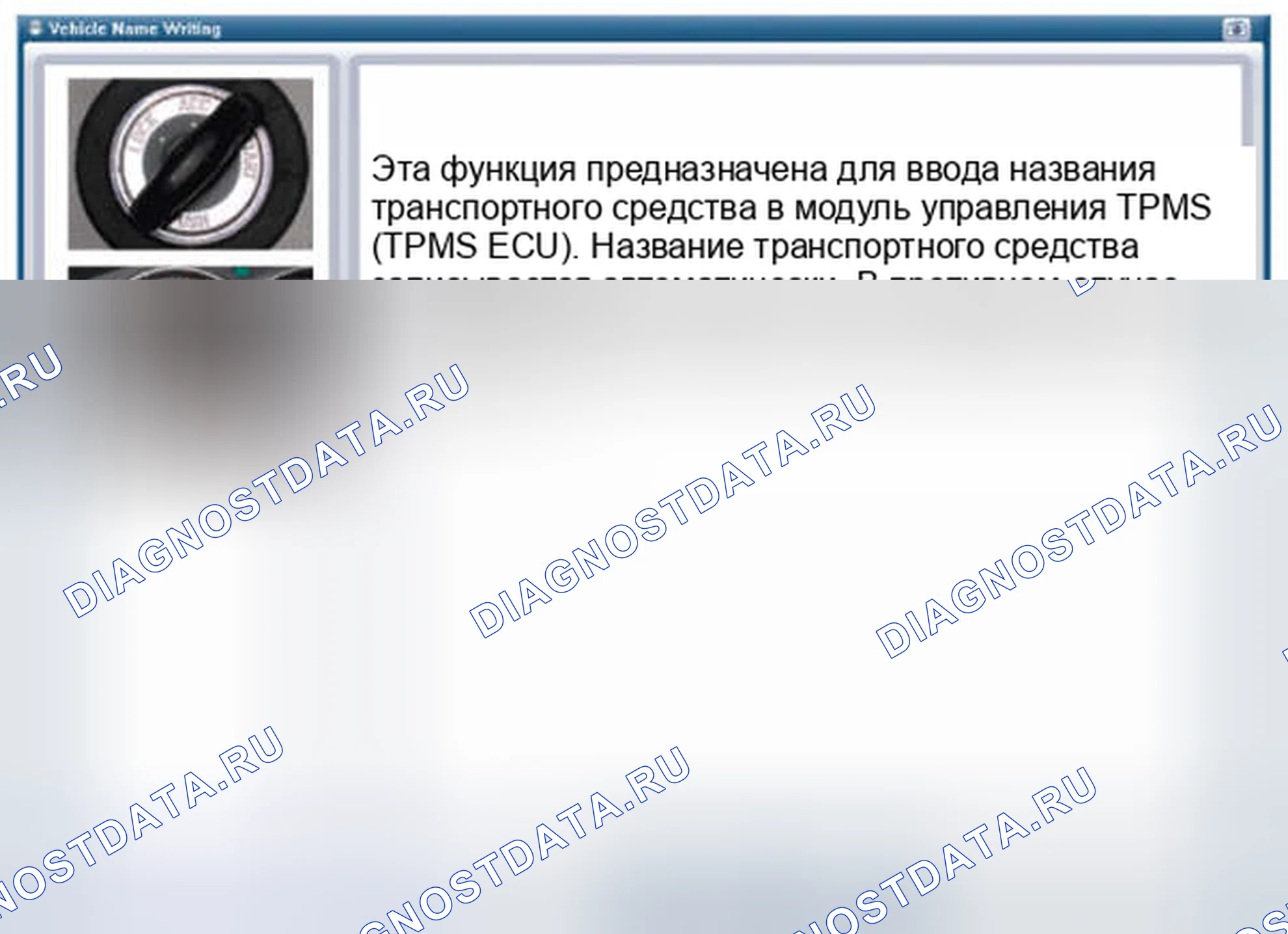Рис. 39: [Написание названия транспортного средства 1]. Hyundai Santa Fe III