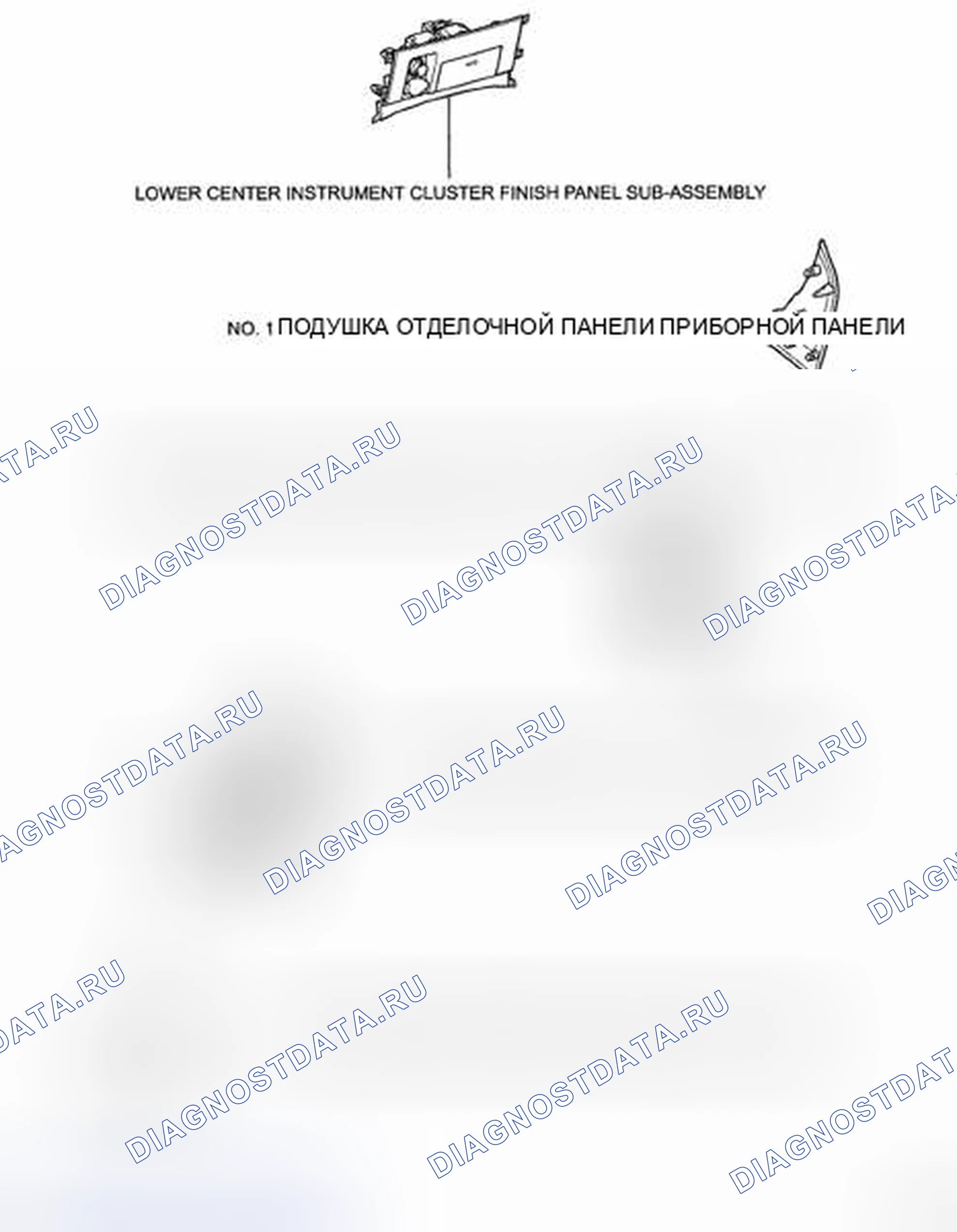 Рис. 193. Toyota Land Cruiser 200