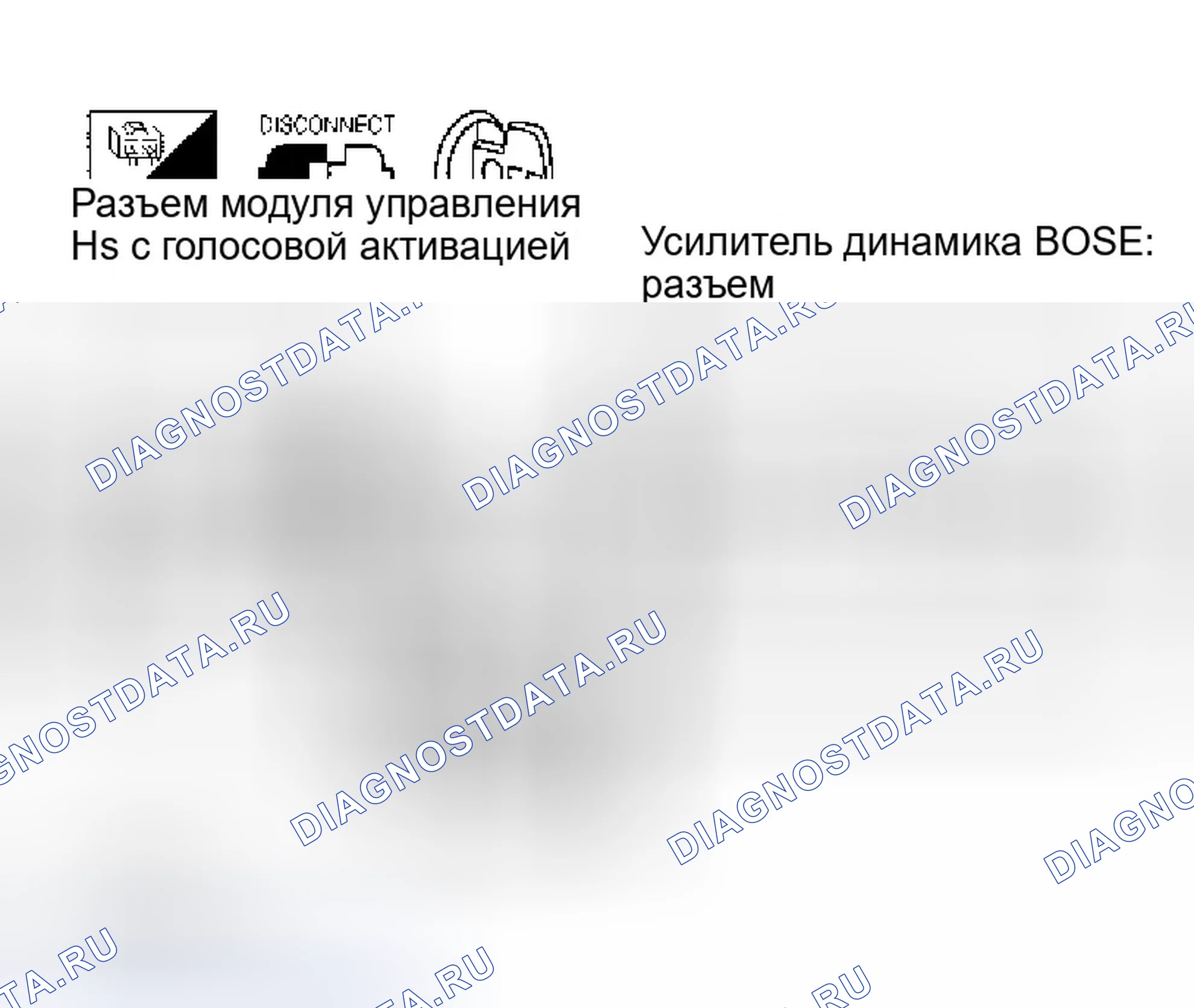 Рис. 341: Нет направляющего звука или звуковых сигналов. Infiniti Q45 III