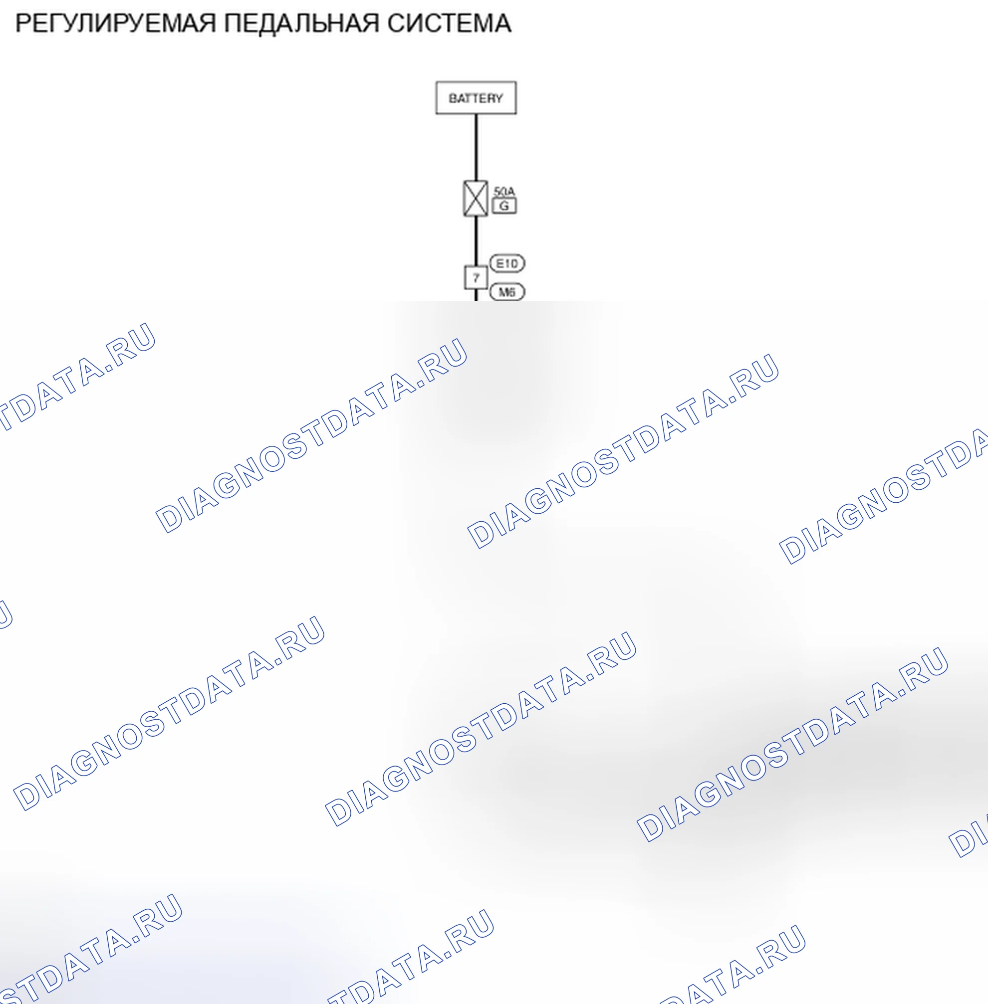 Рис. 98: электросхема. Nissan Pathfinder III рестайлинг