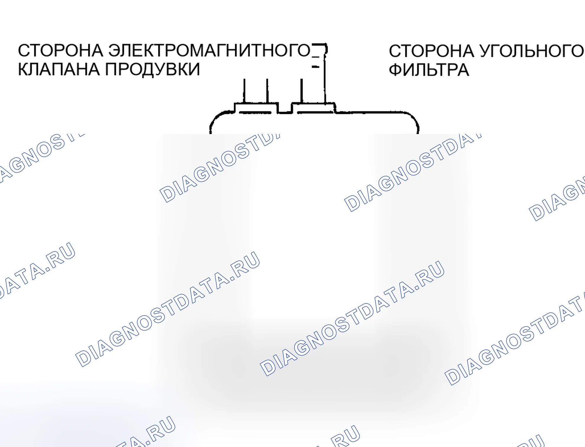 Рис. 149: Приемный резервуар. Mazda Protege BJ