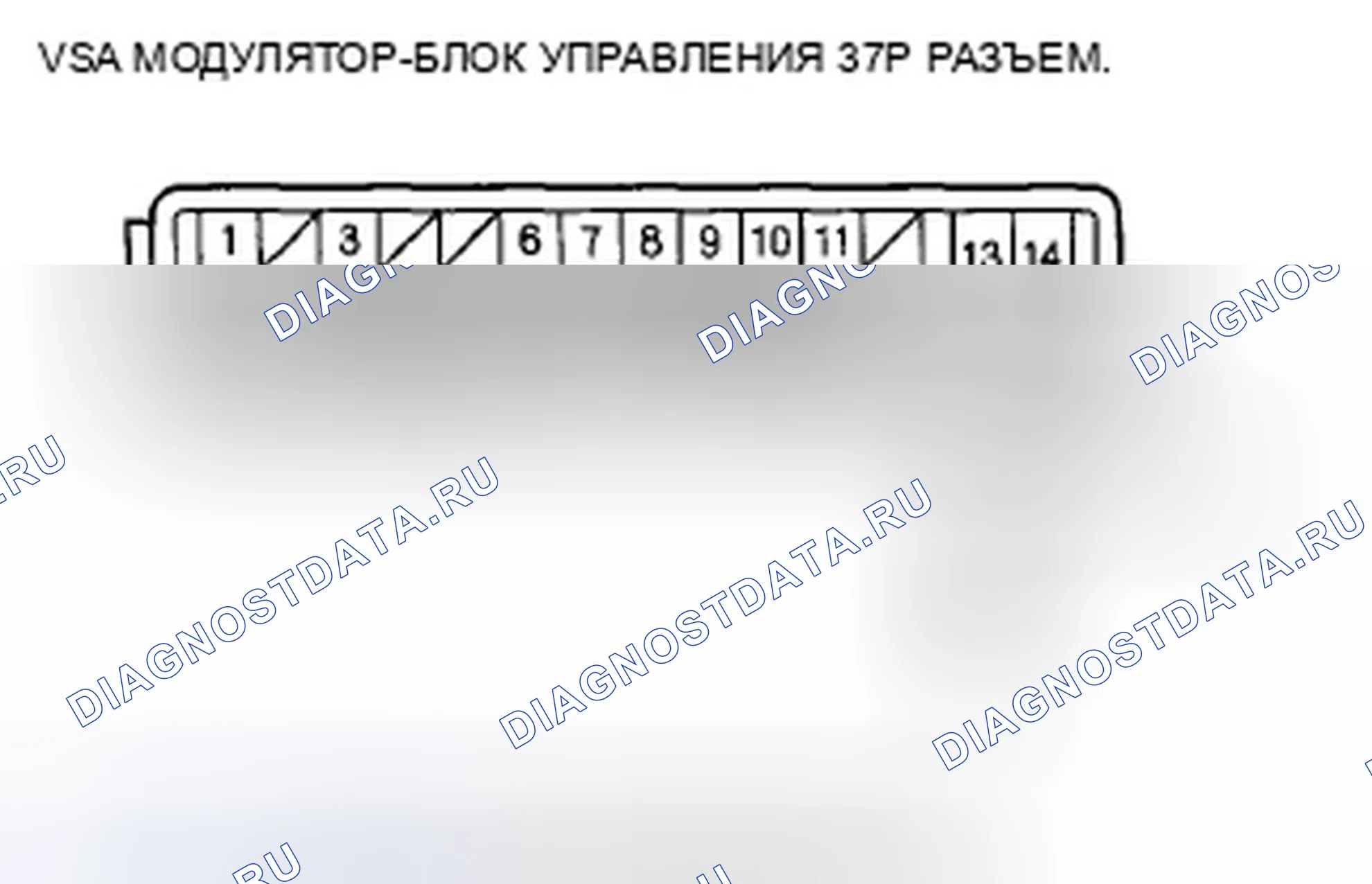 Рис. 161. Honda Civic VIII