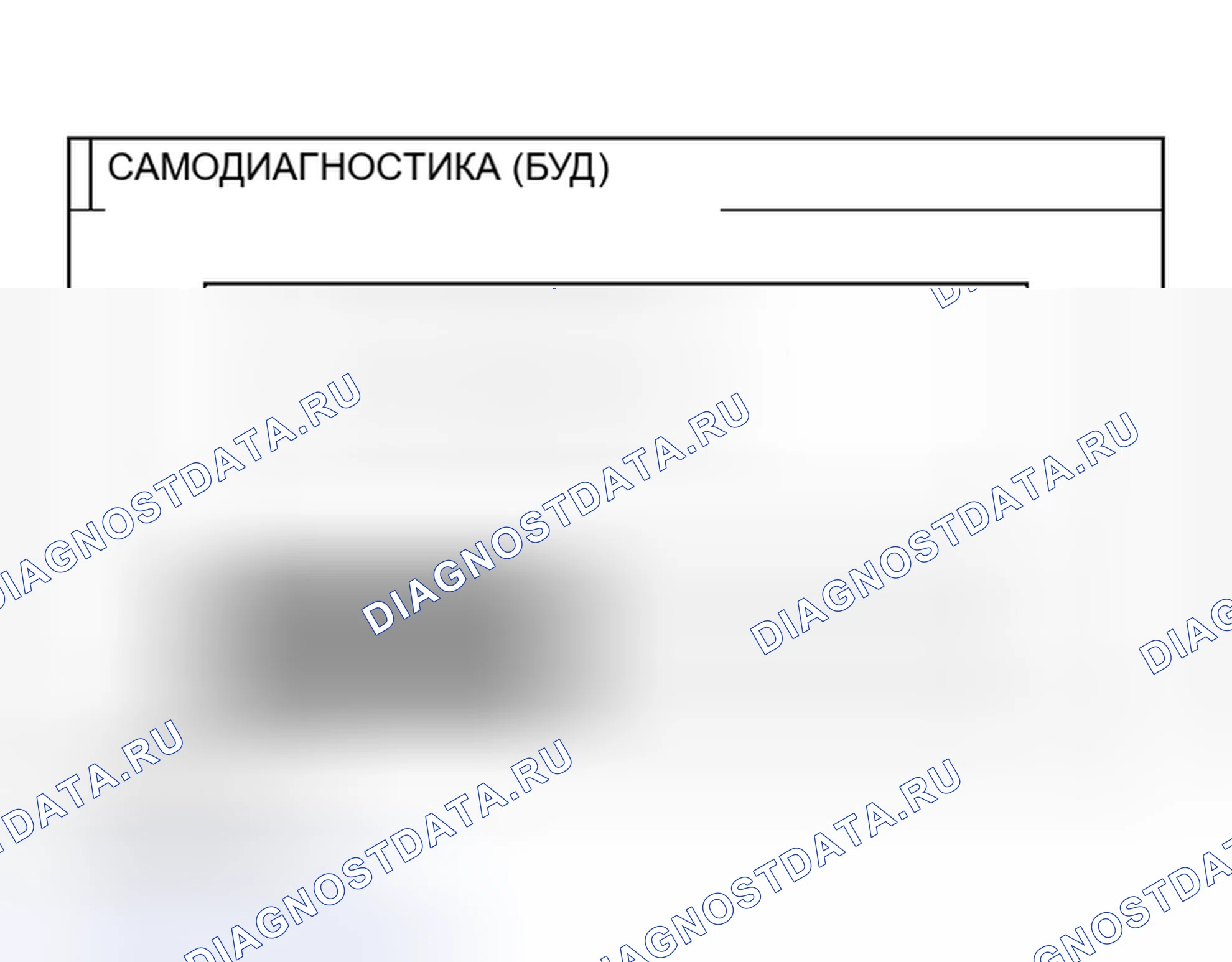 Рис. 35. Nissan Altima L31 рестайлинг