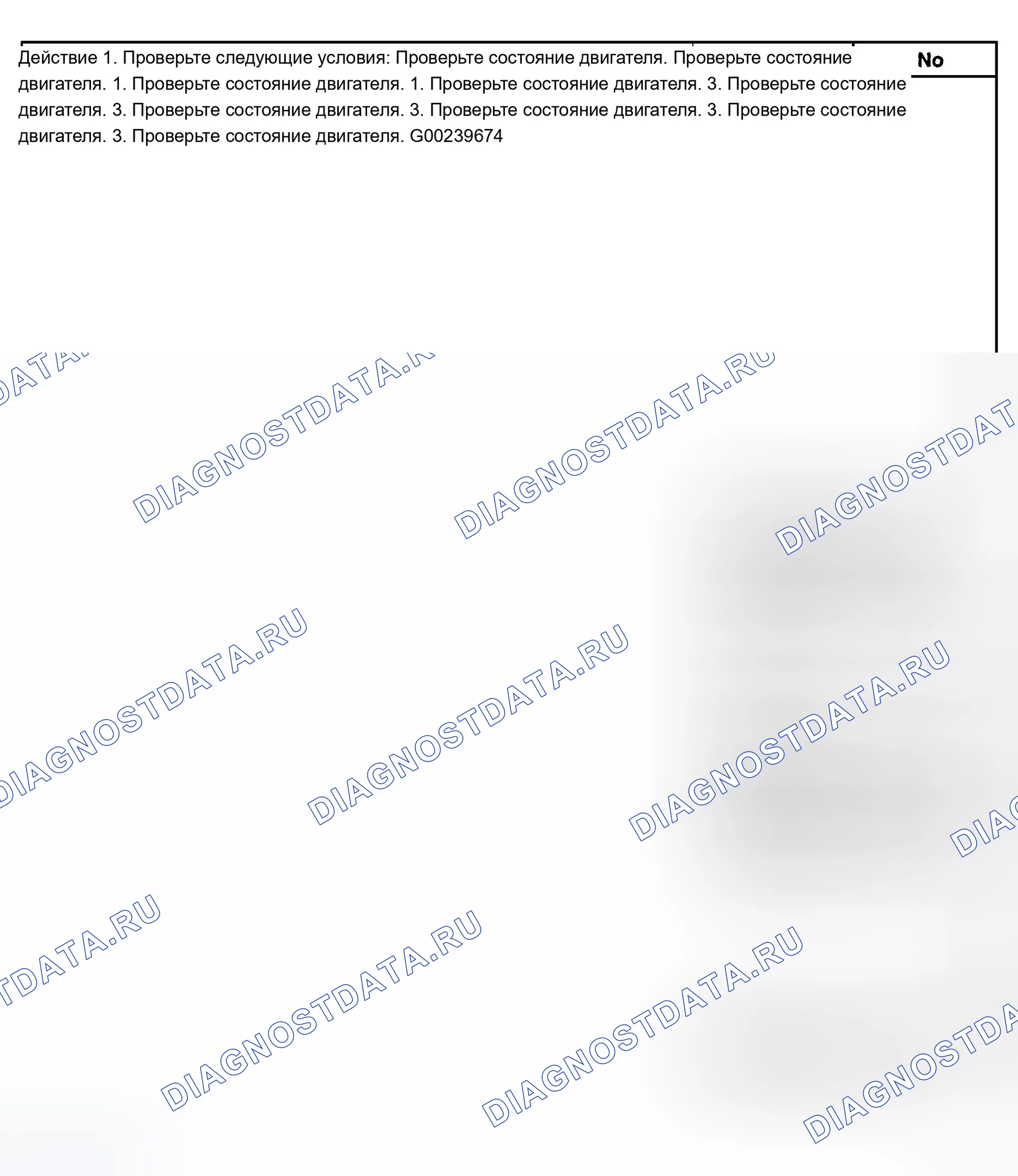 Рис. 421. Chevrolet Silverado 1500 HD 