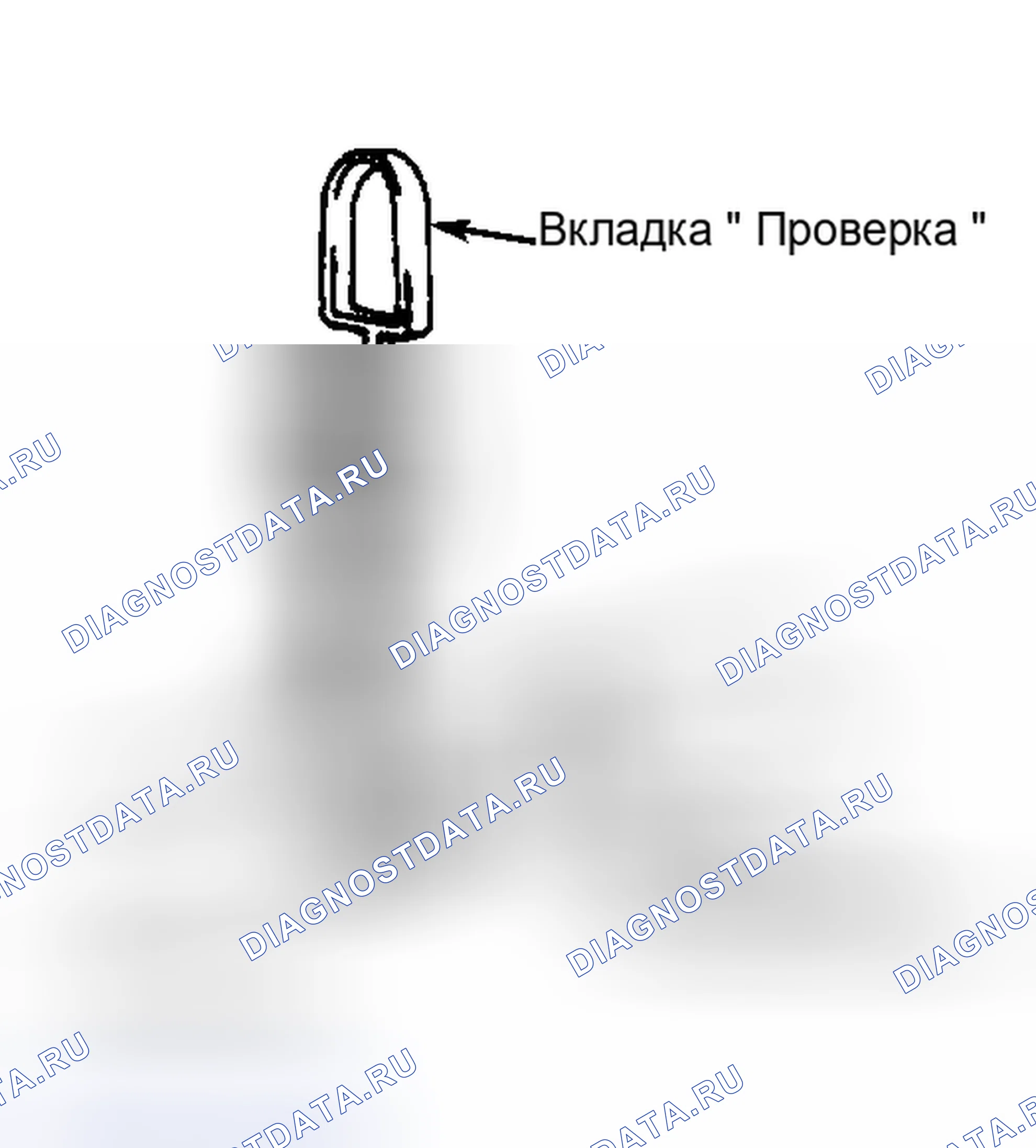 Рис. 48: Соединение. Mazda Tribute I