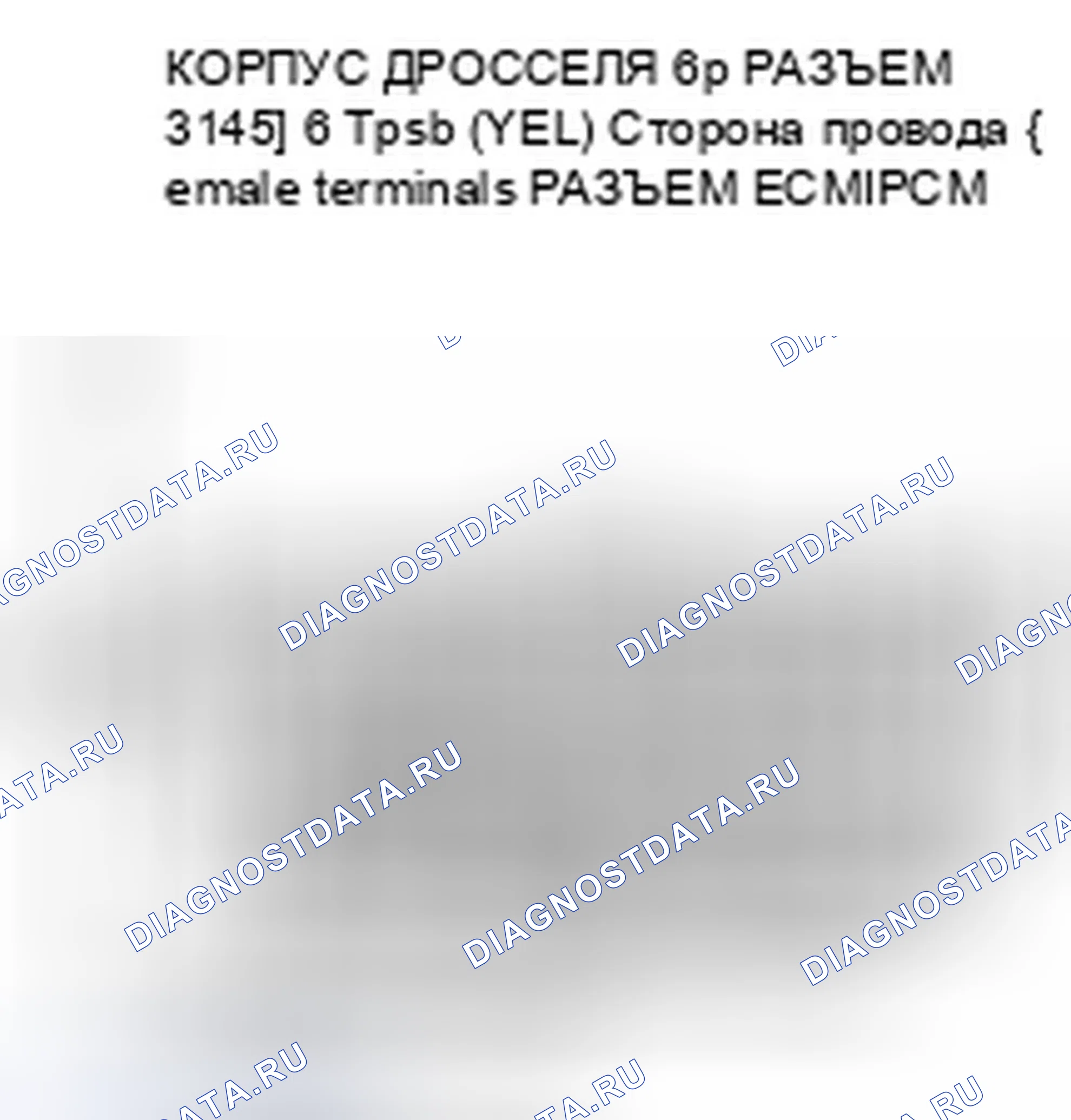 Рис. 83. Honda Civic VIII