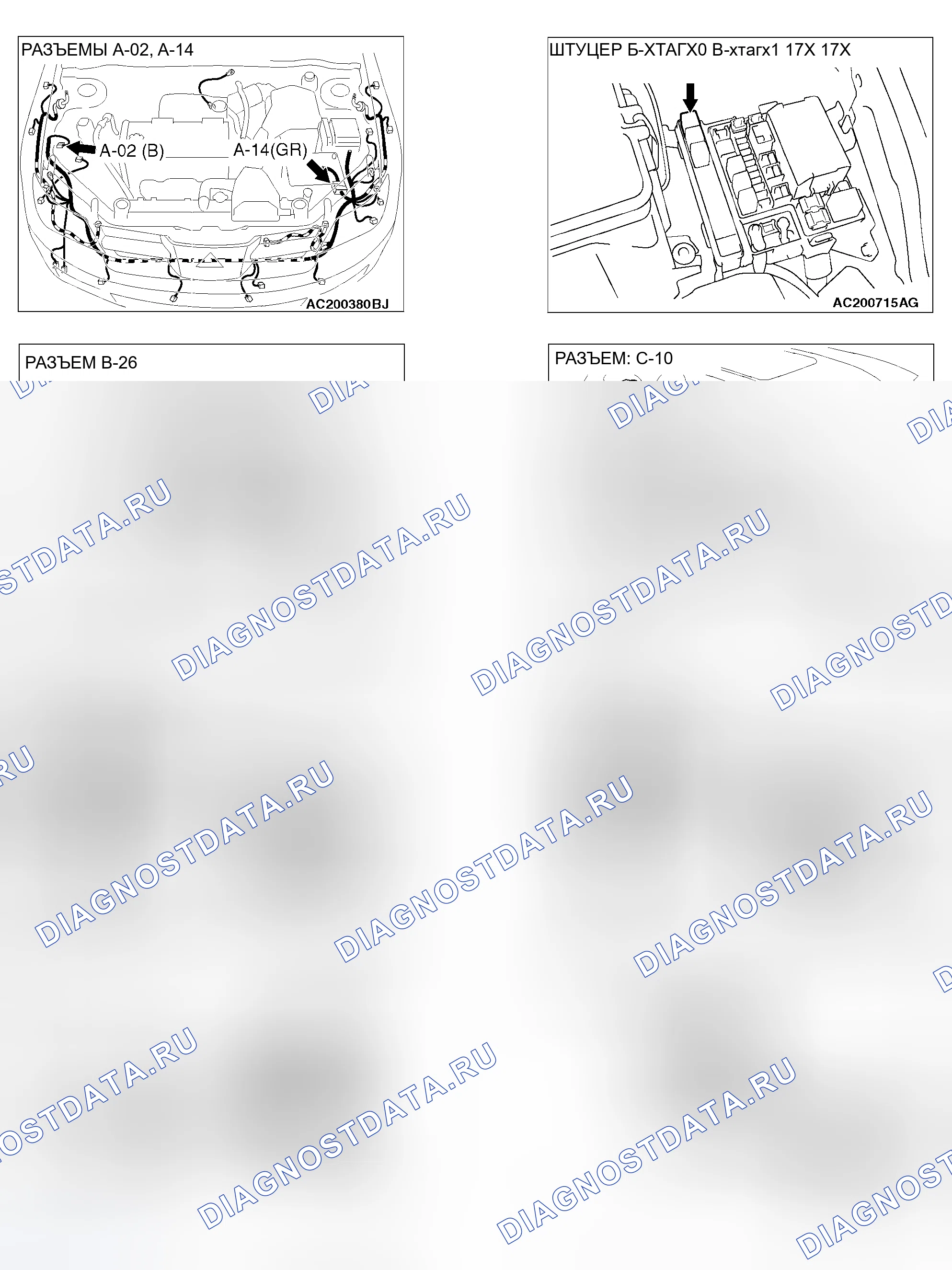 Рис. 16. Honda e:NS1 I