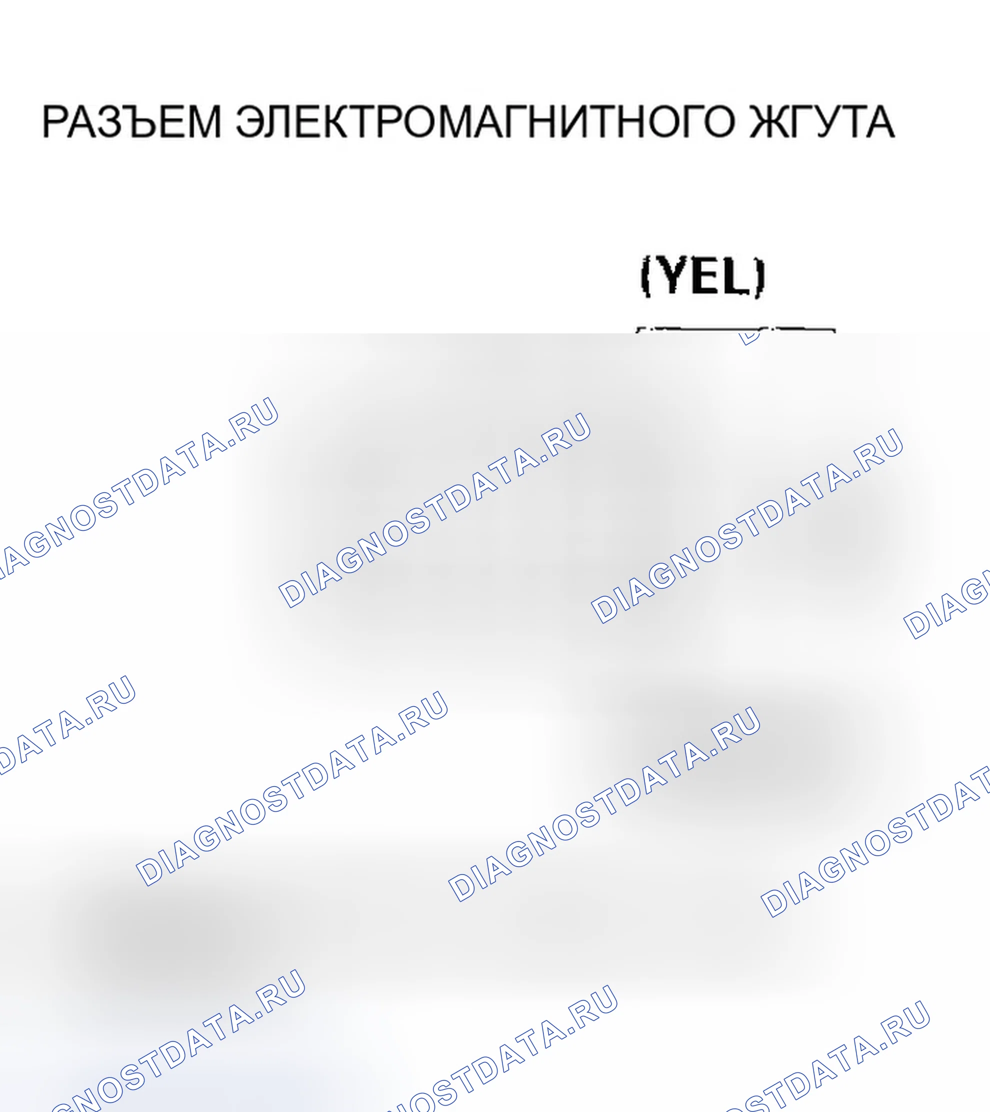 Рис. 1055: DTCP0971: Высокое напряжение цепи клапана управления давлением стартовой муфты CVT (модели AT-Pzev 2004-05). Honda Civic VII рестайлинг