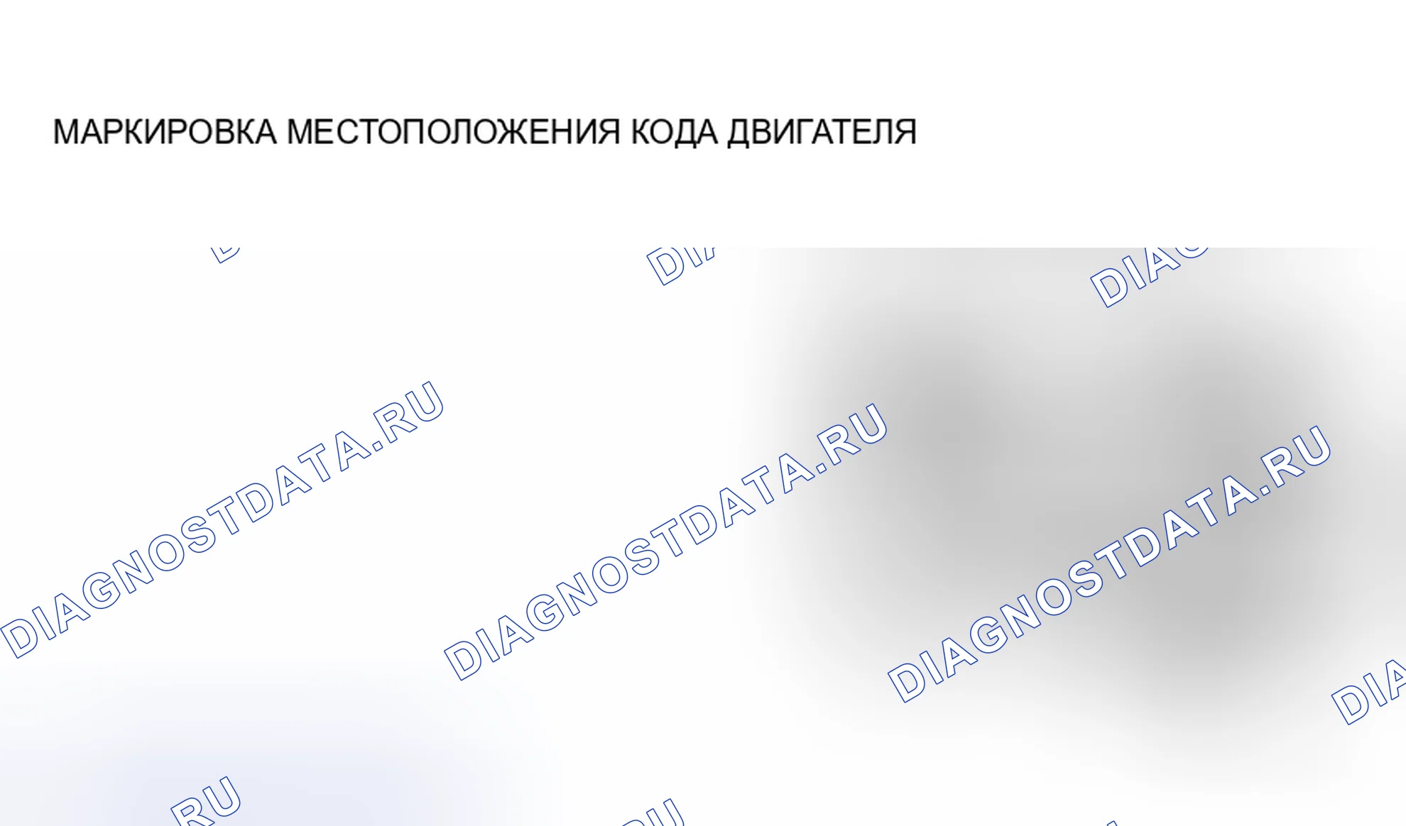 Рис. 3. Ford Pickup F350 