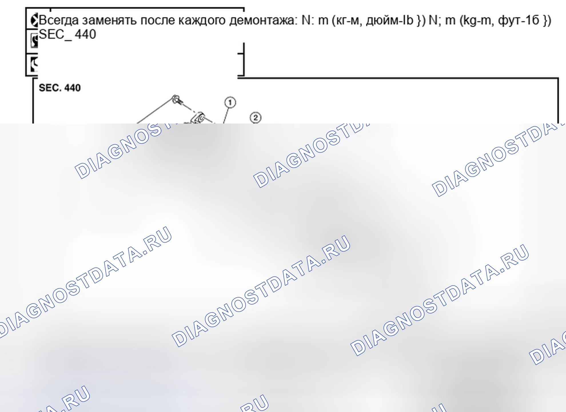 Рис. 75: ТОРМОЗНАЯ КОЛОДКА - вид в разобранном виде. Nissan Pathfinder IV рестайлинг