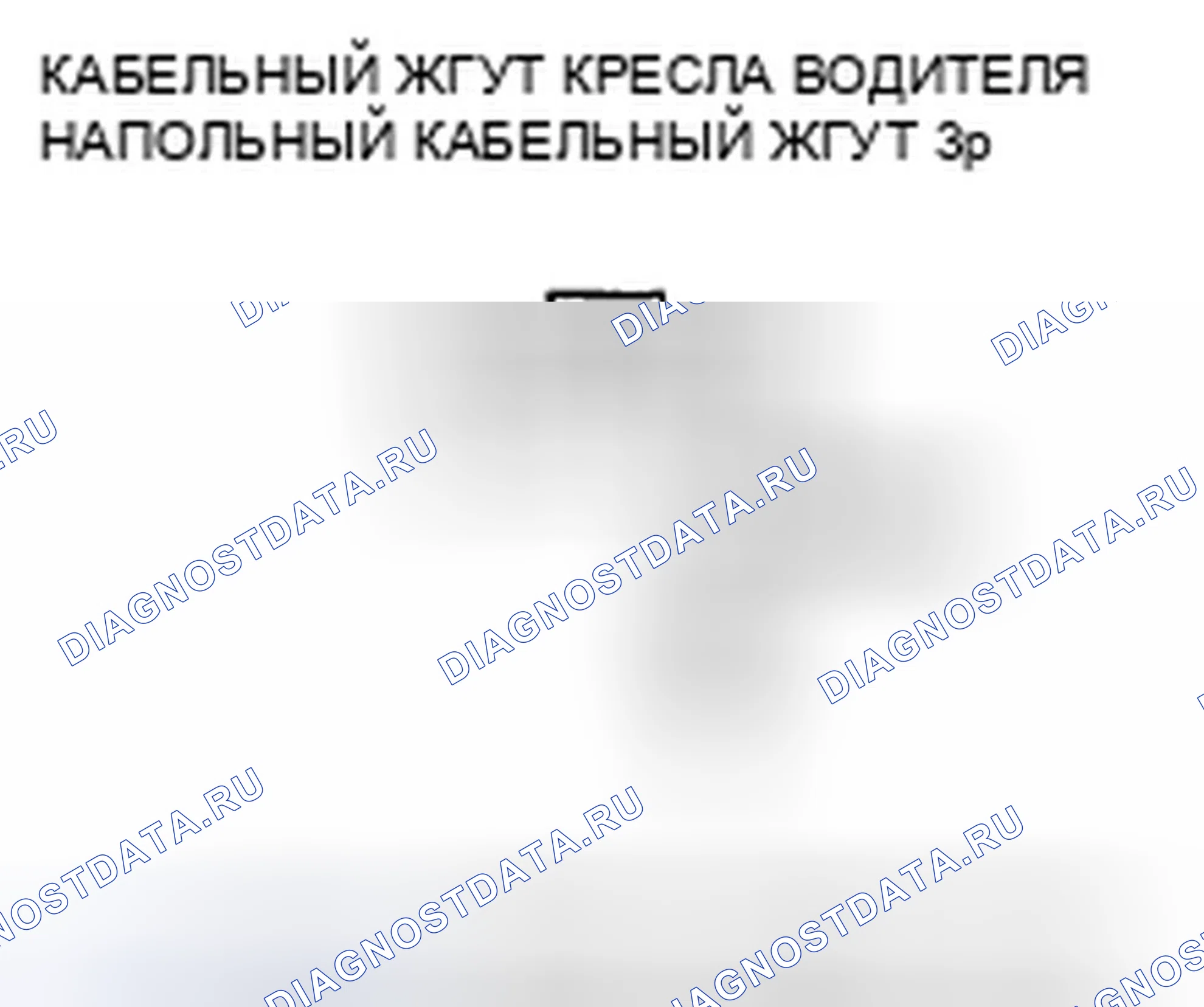 Рис. 136. Honda Ridgeline I