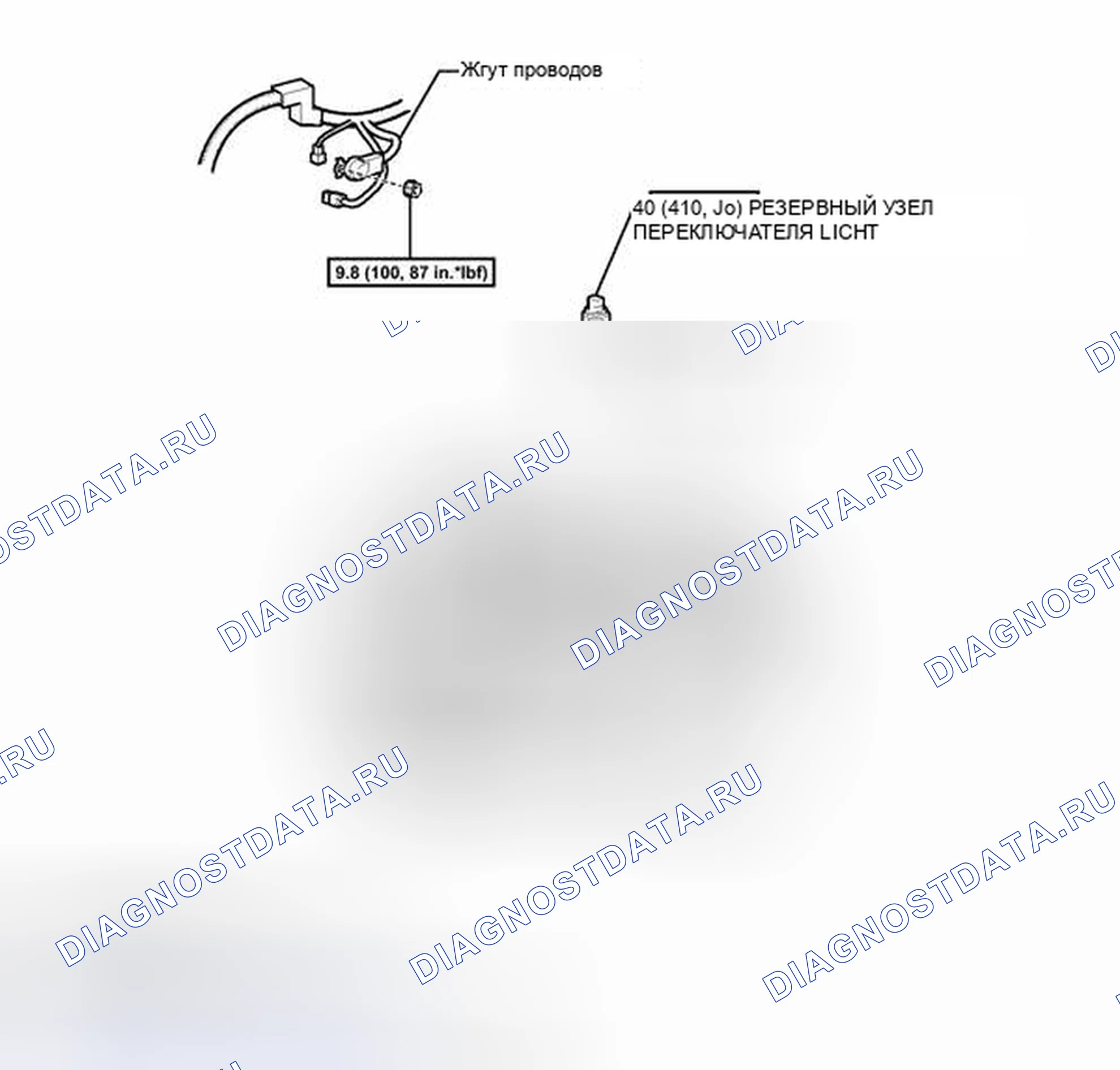 Рис. 90: ИЛЛЮСТРАЦИЯ. Toyota Matrix E140