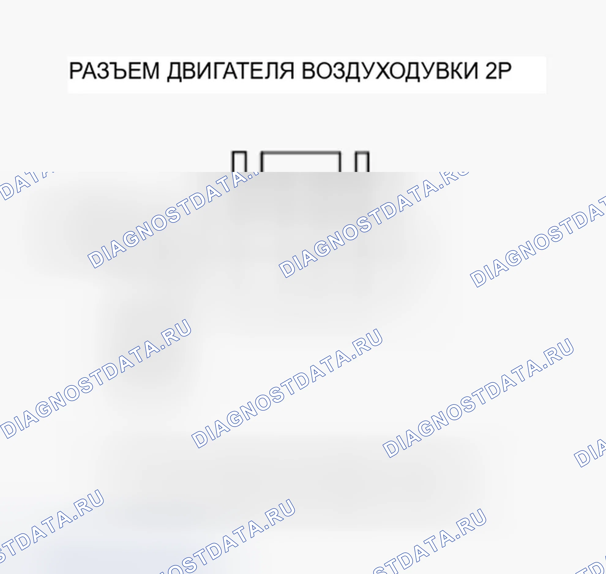 Рис. 70: Индикатор расшифровка кода ошибки B1241 или расшифровка кода ошибки S: Проблема в цепи двигателя вентилятора. Honda Ridgeline I рестайлинг