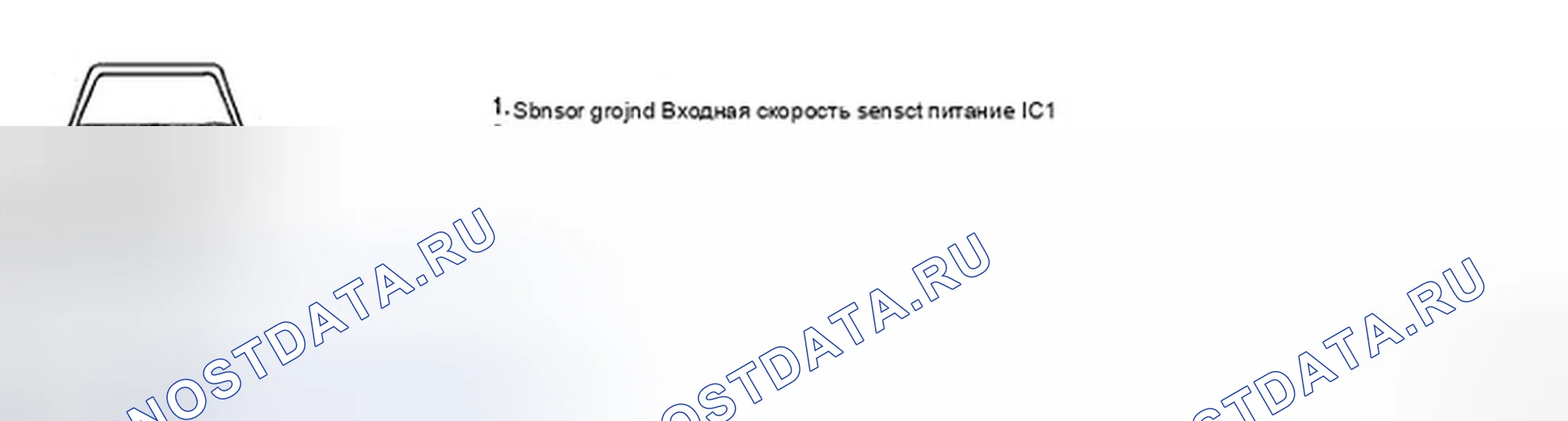 Рис. 37: ПРОВЕРКА КОМПОНЕНТОВ. Hyundai Elantra III рестайлинг