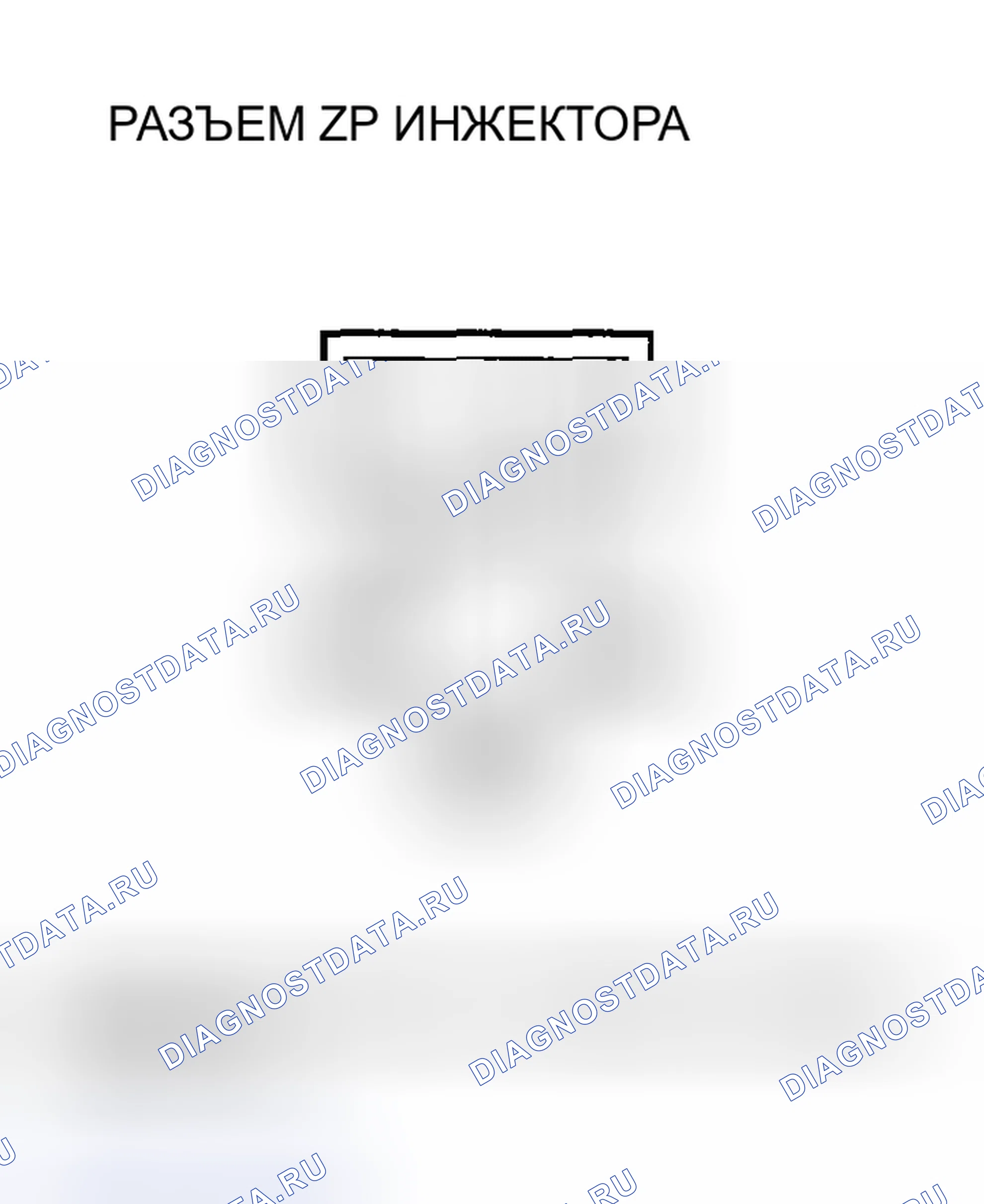 Рис. 209. Acura RSX I
