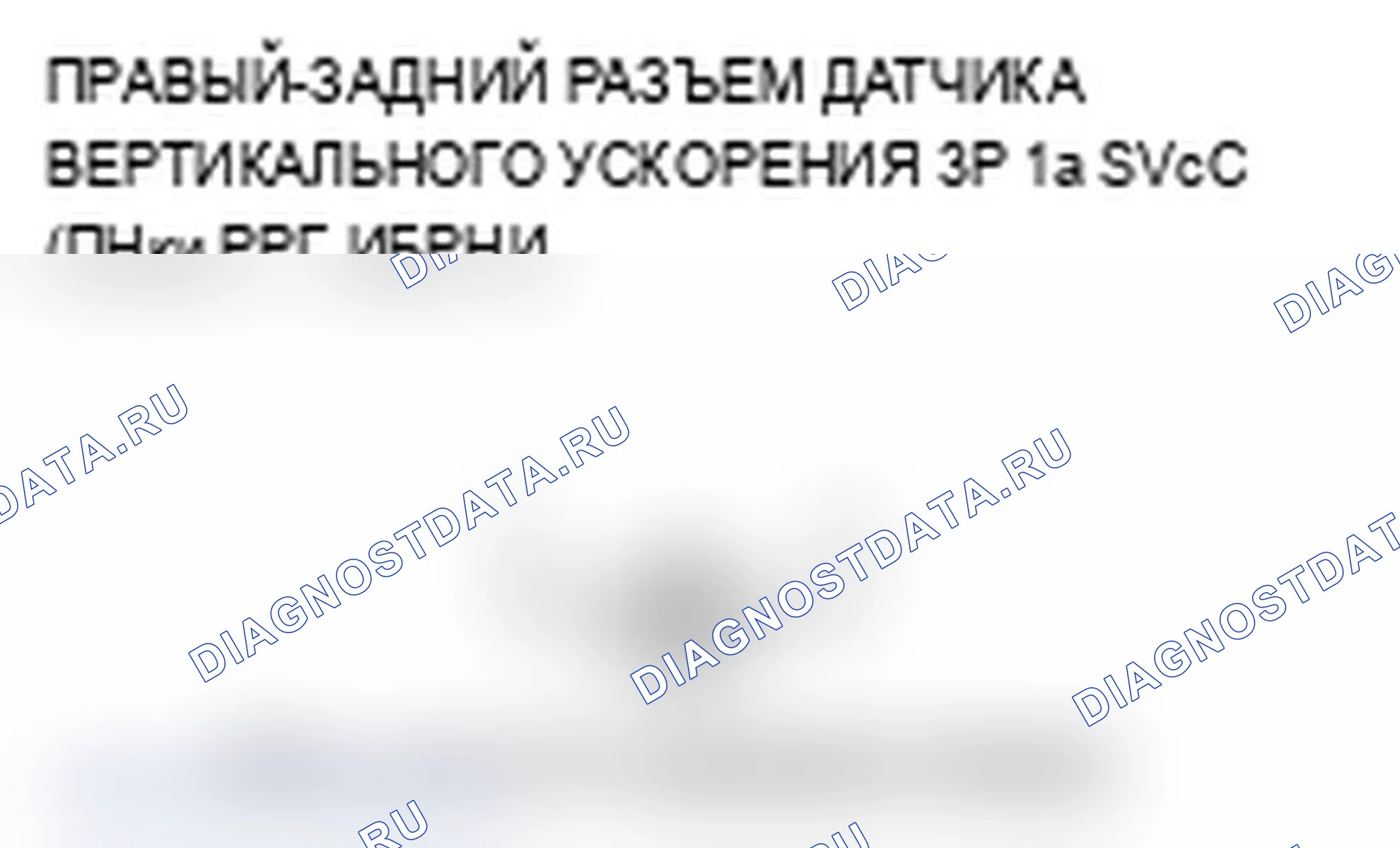 Рис. 18. Acura MDX II