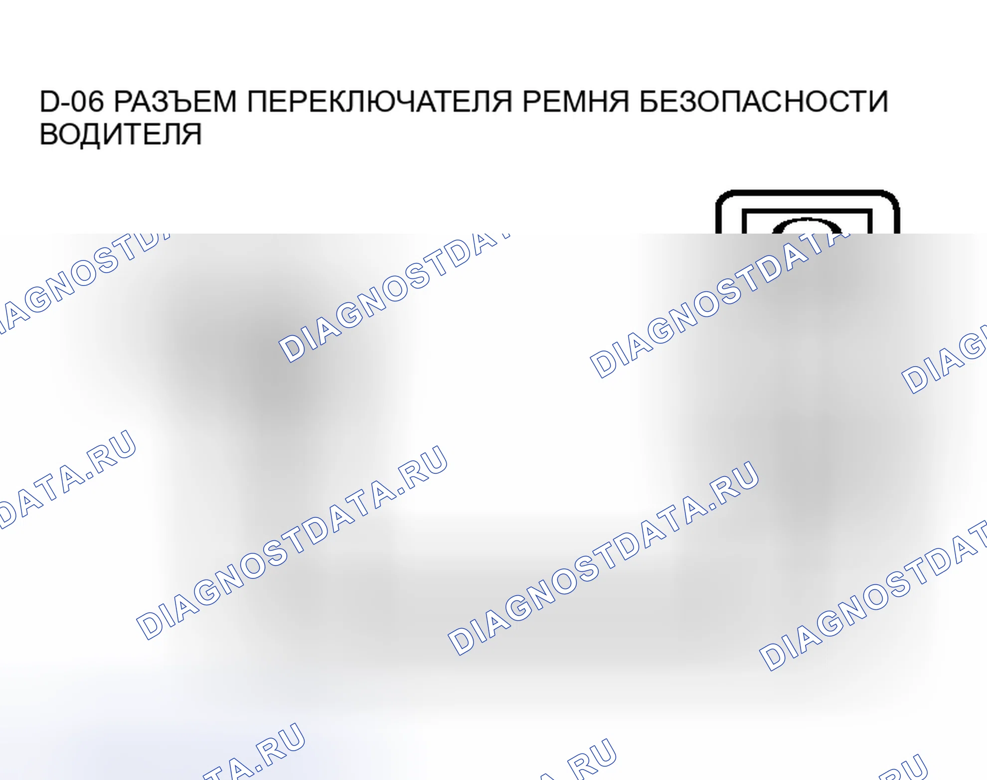 Рис. 248. Honda Envix I