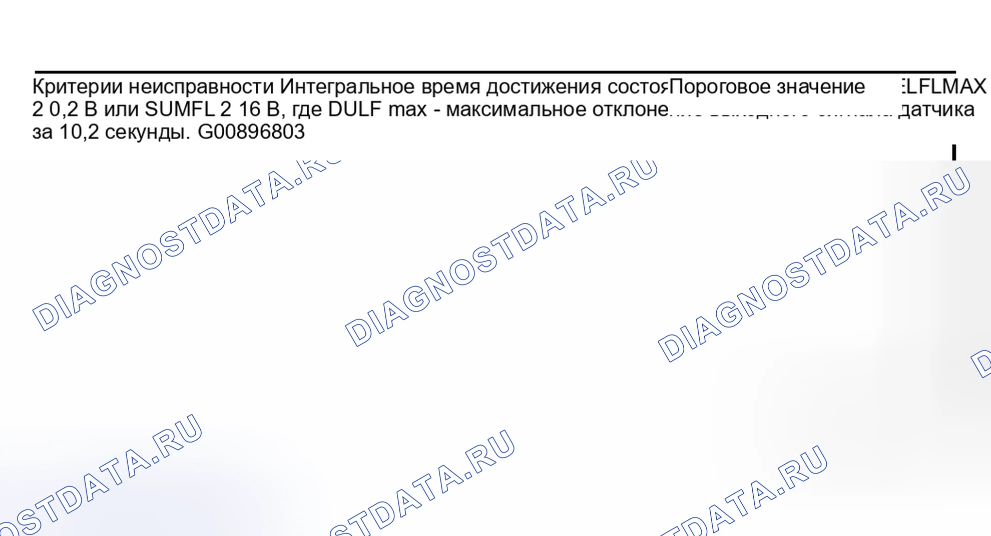 Рис. 2297. Subaru Outback BP