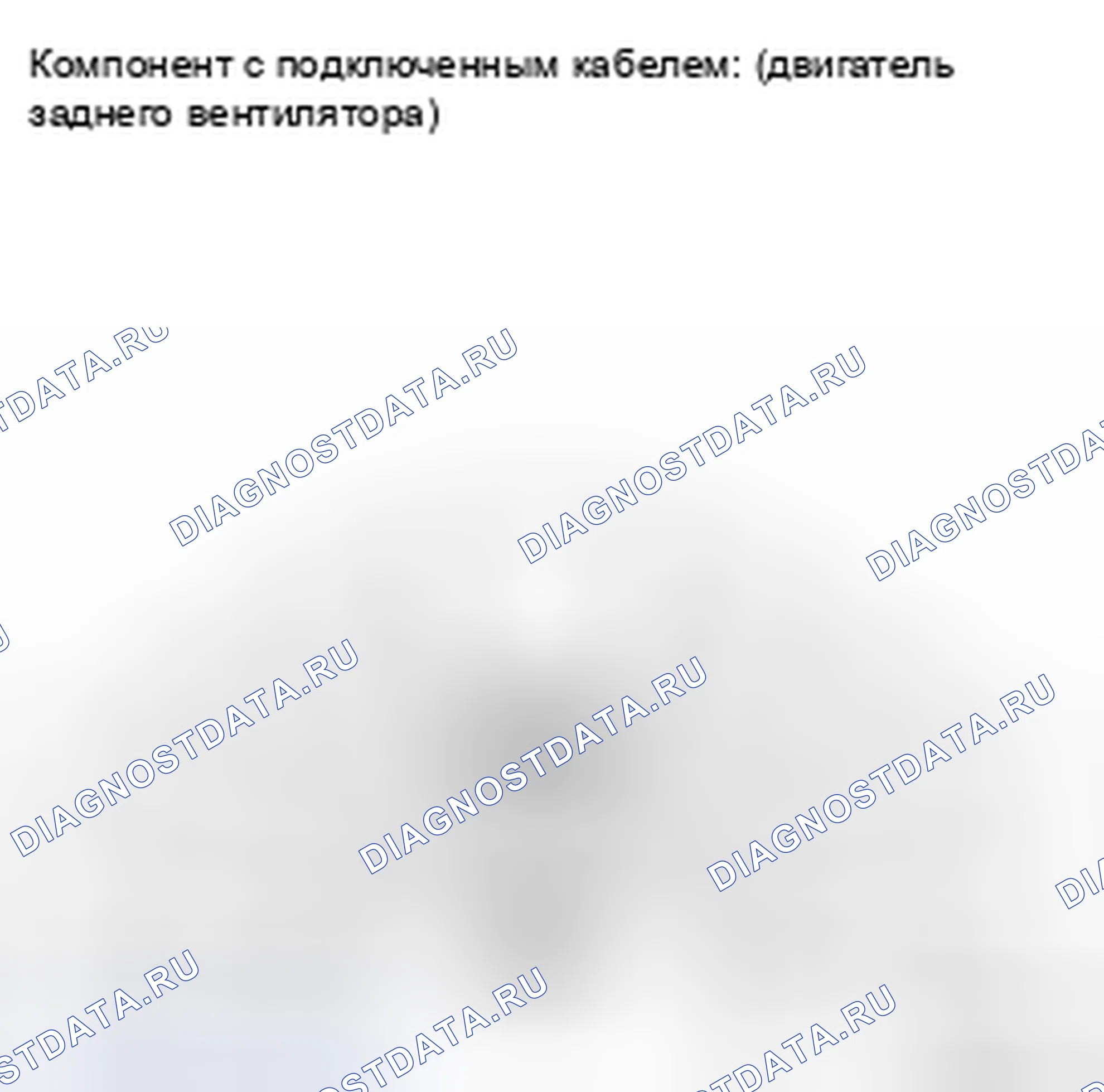 Рис. 311: ОСМОТР ТРАНСПОРТНОГО СРЕДСТВА. Toyota Sienna II рестайлинг
