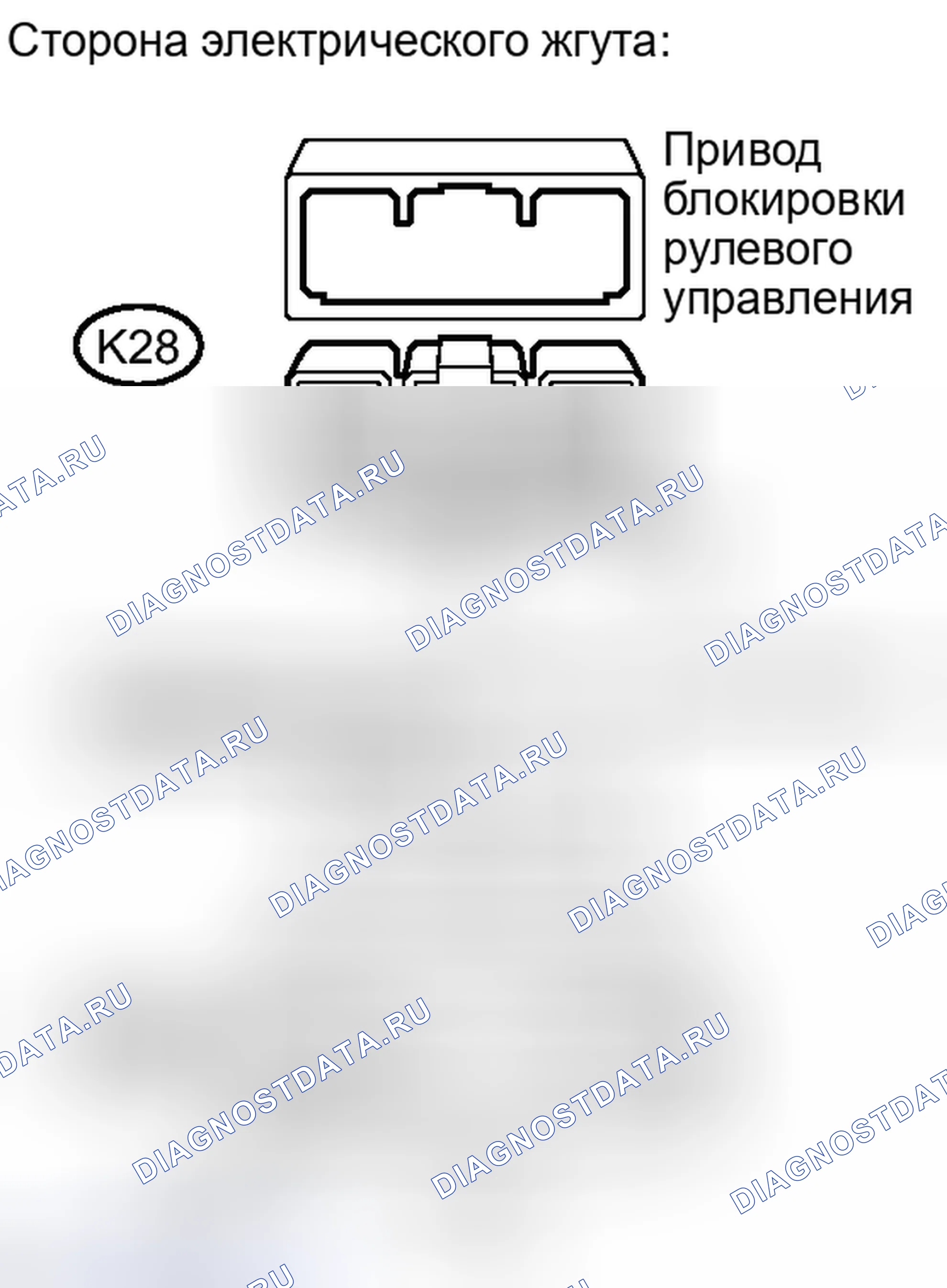 Рис. 81. Haval H6S I