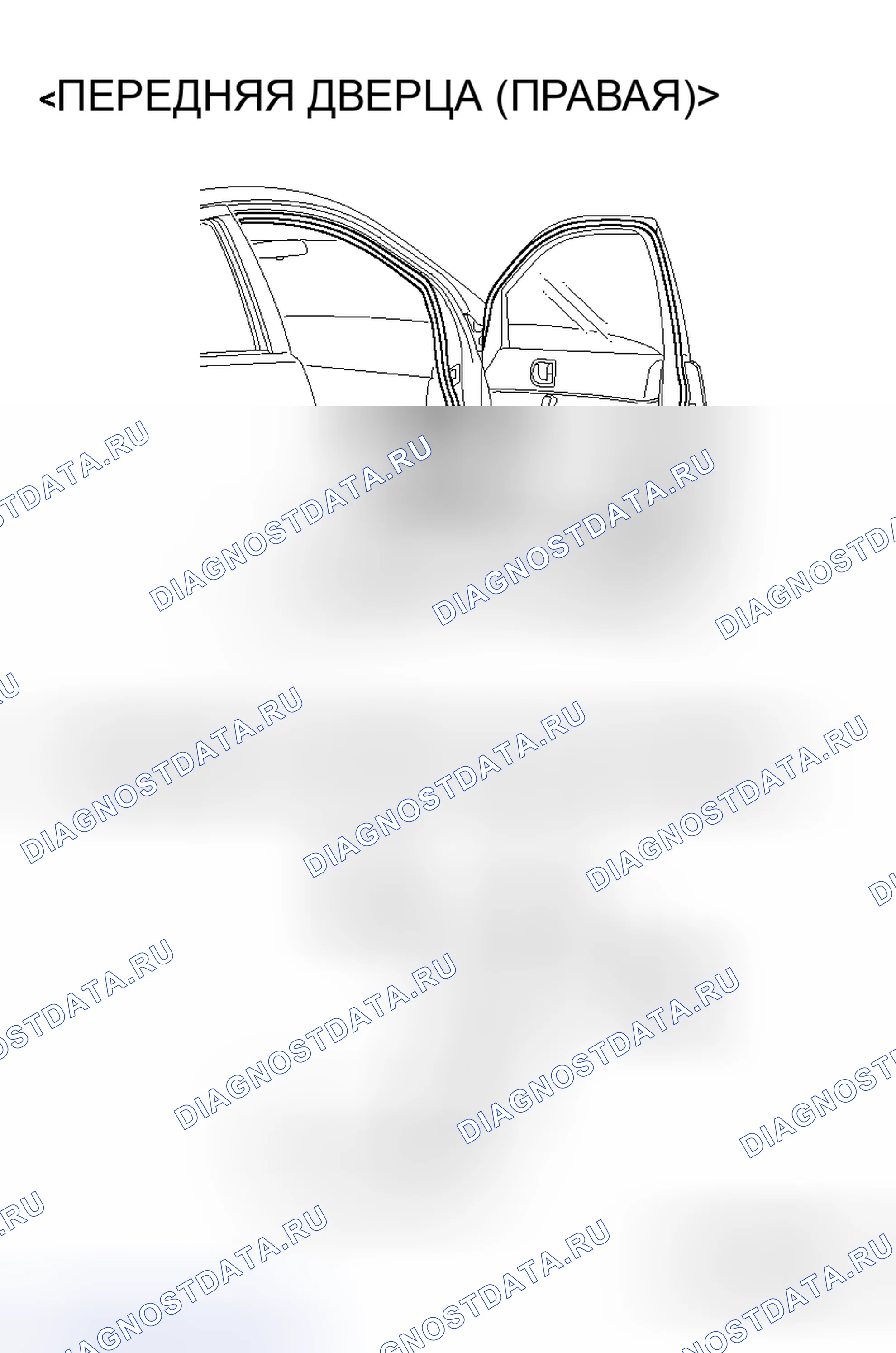 Рис. 325. Mitsubishi Endeavor I