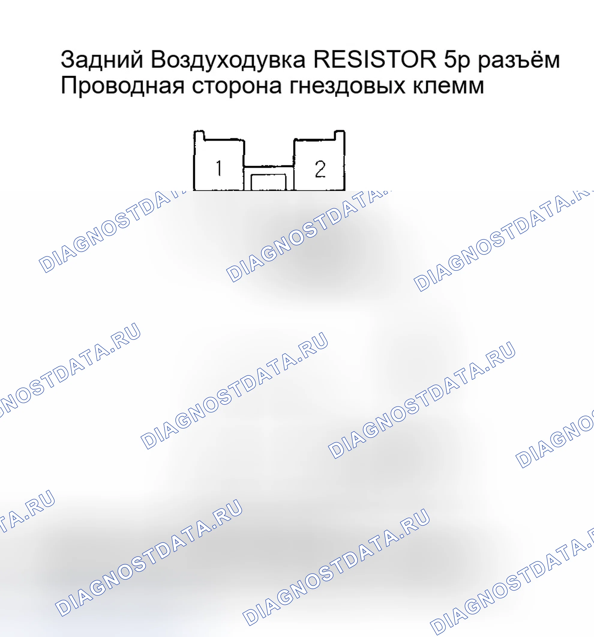 Рис. 144. Honda Odyssey II