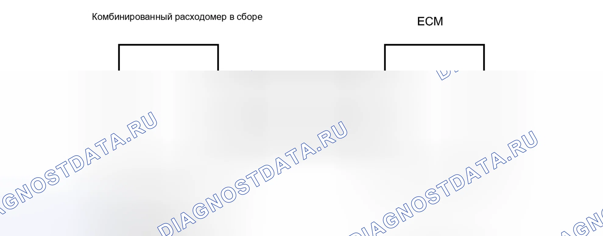Рис. 20: электросхема. Toyota Yaris III