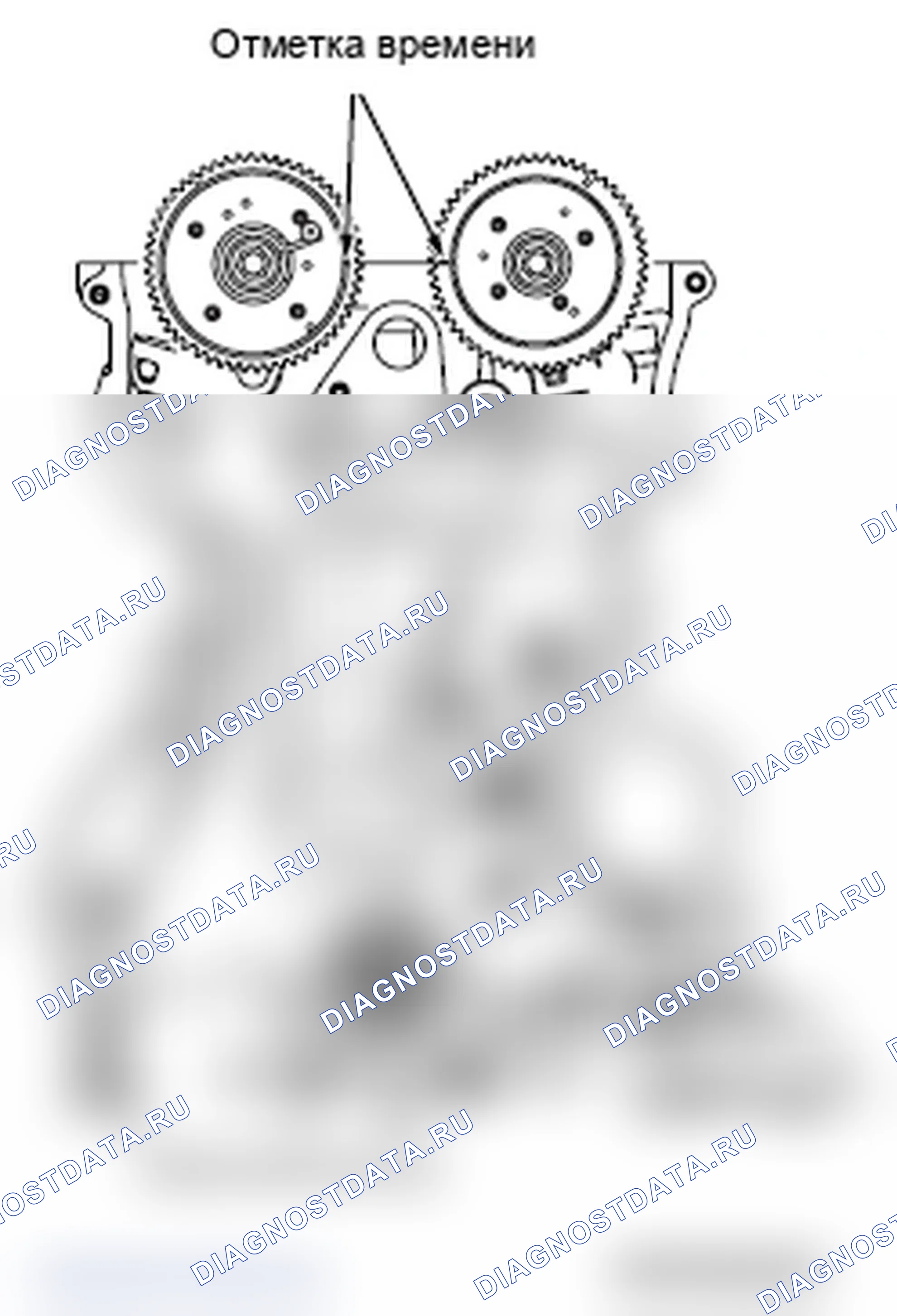 Рис. 50: >> C <<УСТАНОВКА ЦЕПИ СИНХРОНИЗАЦИИ. Mitsubishi Lancer Ralliart X рестайлинг