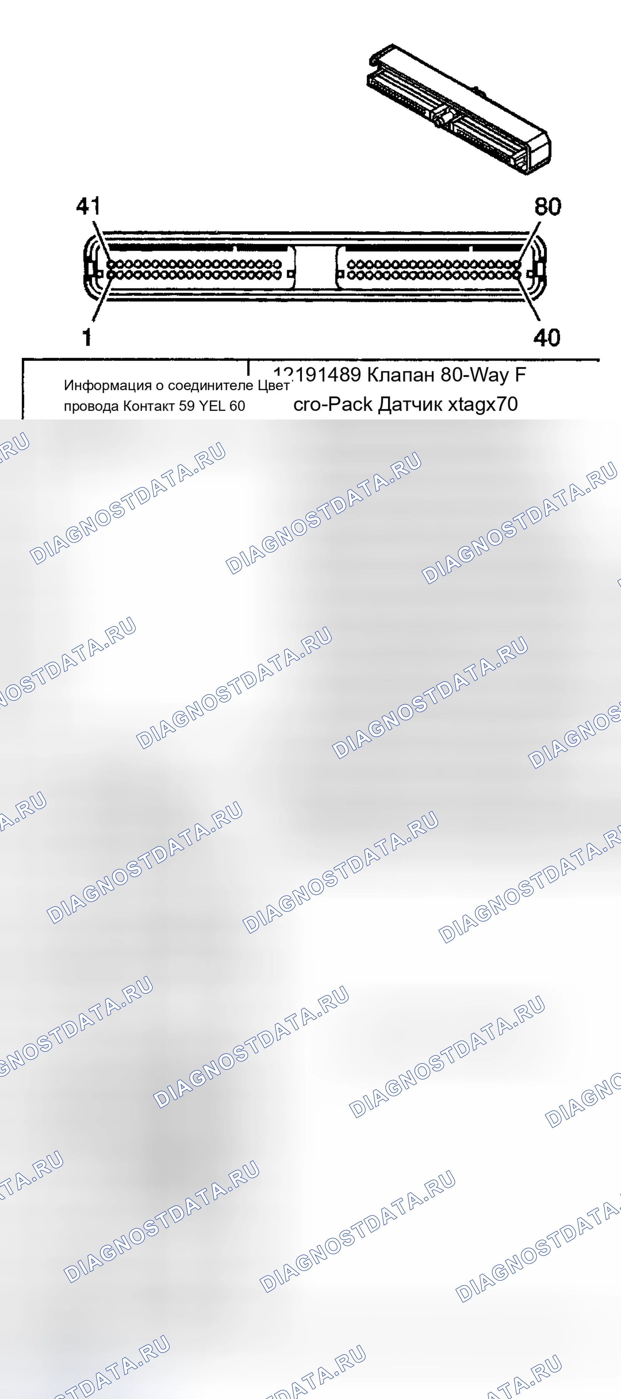 Рис. 317. Chevrolet Silverado 1500 HD 
