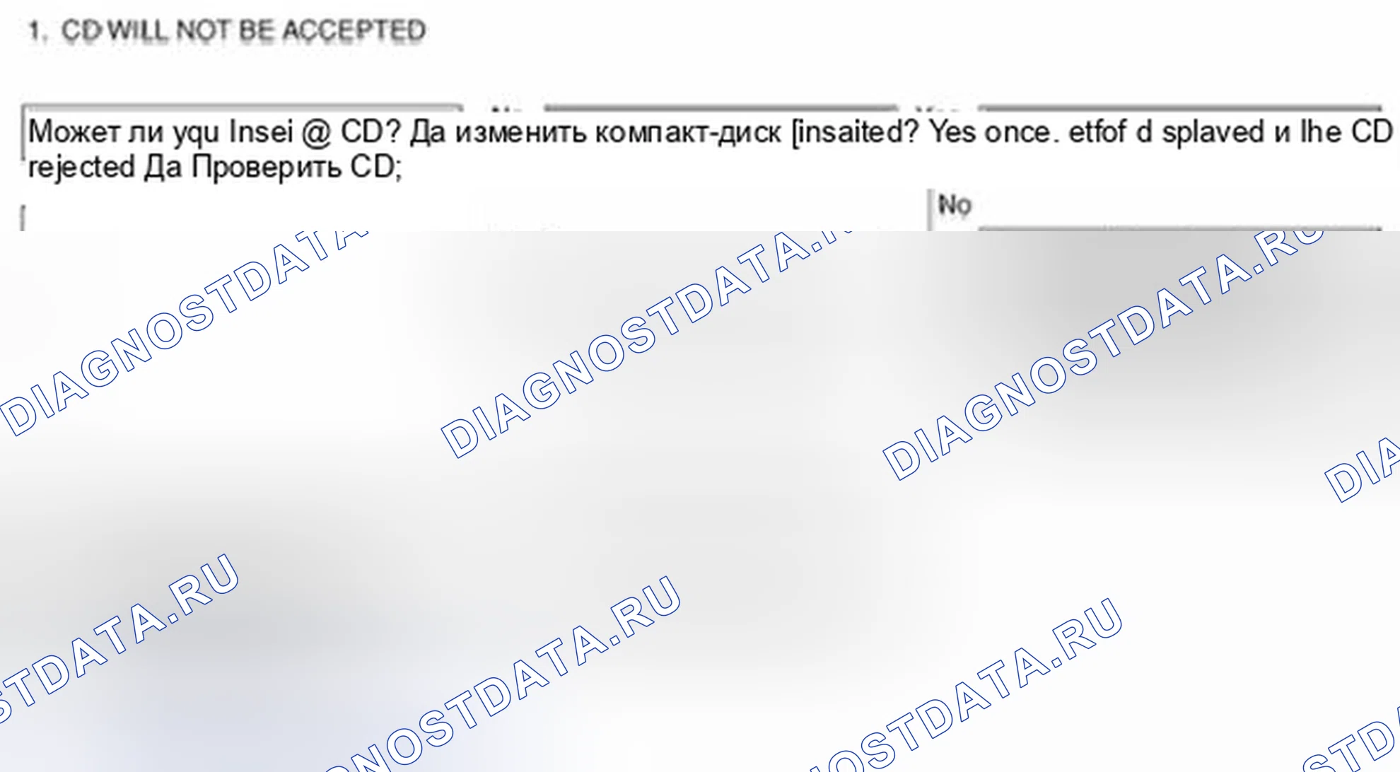 Рис. 24: Схема 4. Hyundai Veracruz I