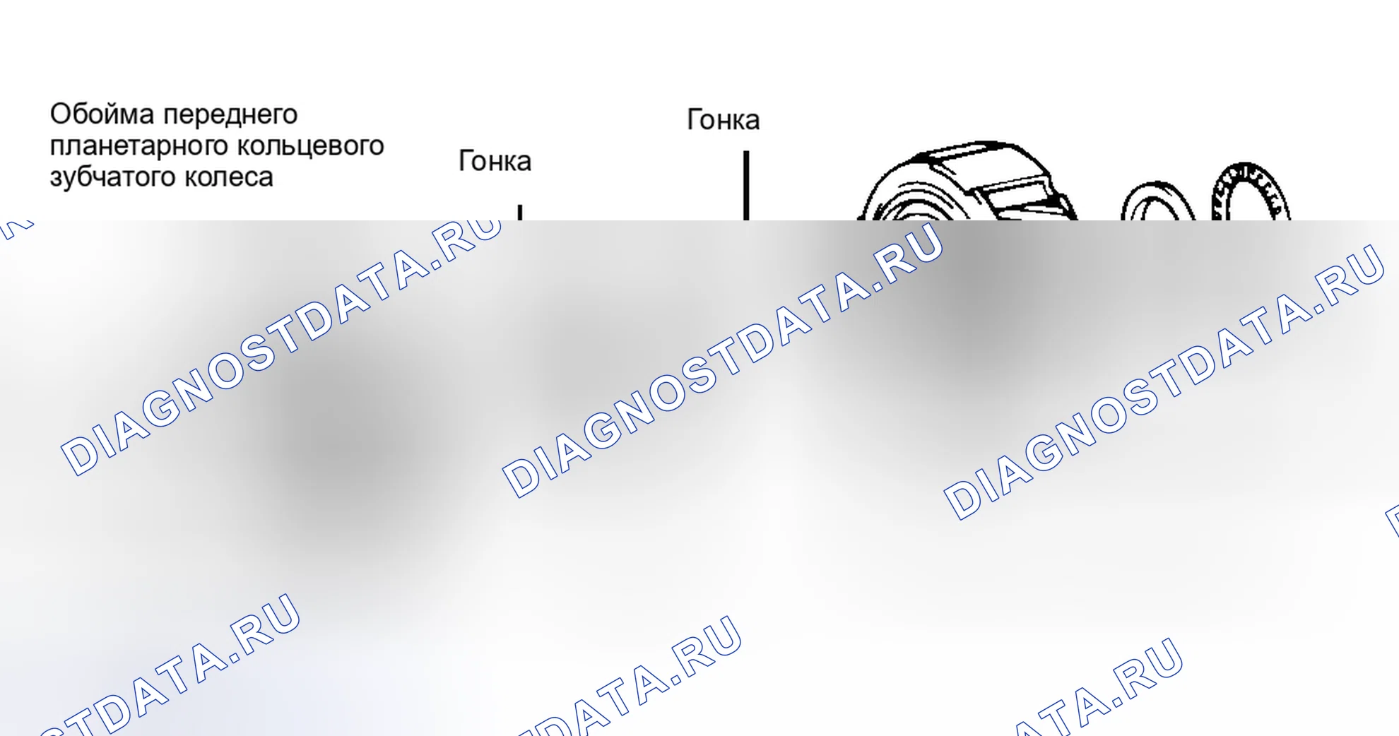 Рис. 98: Повторная сборка. Haval Jolion I рестайлинг