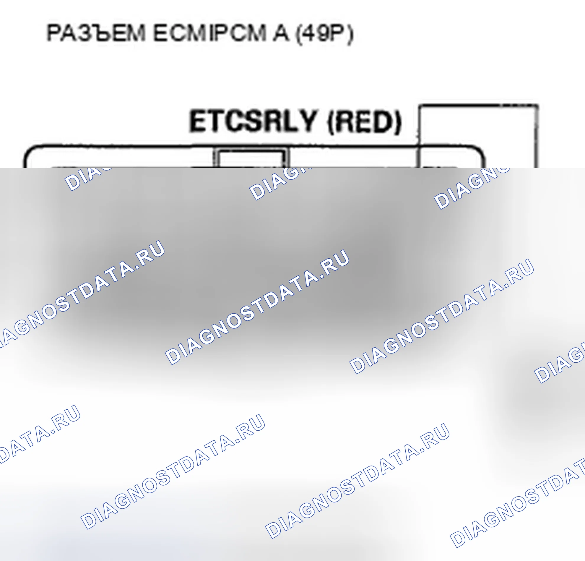 Рис. 279. Honda Fit GE