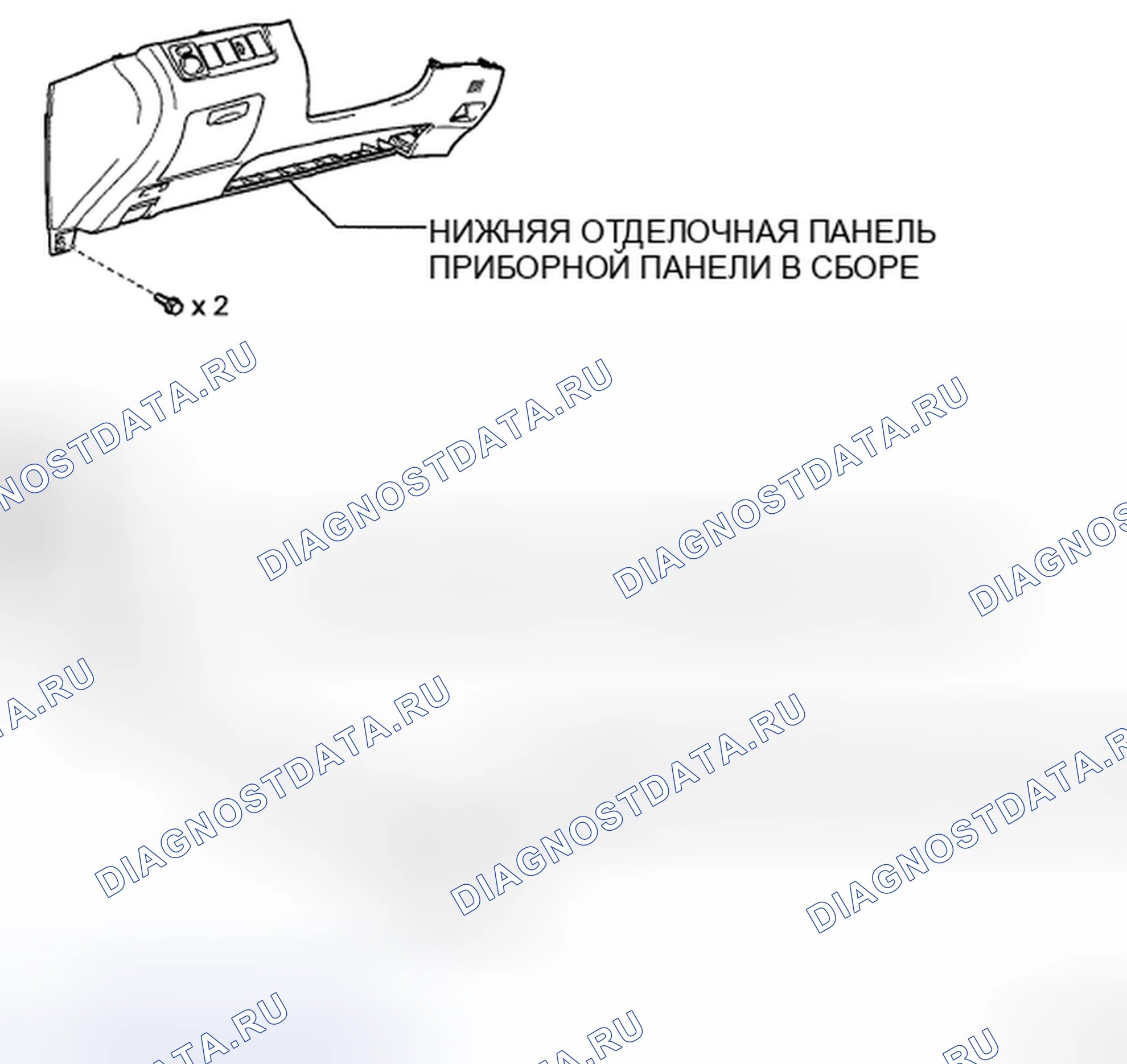 Рис. 119: Идентификация компонентов для замены педали тормоза (1 из 3). Toyota Highlander II