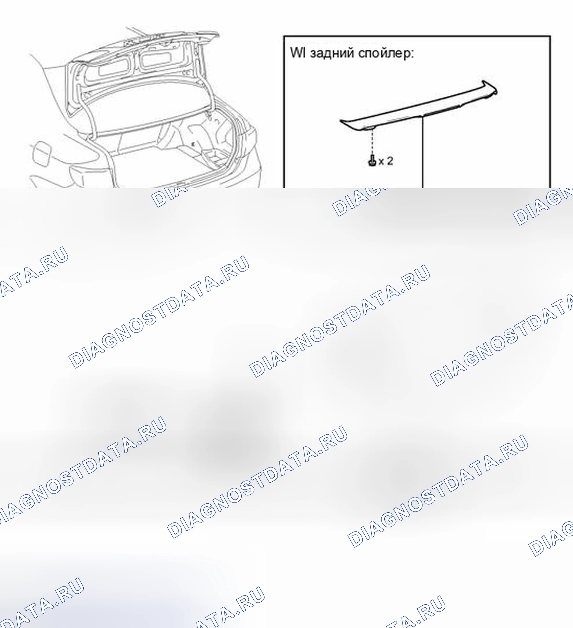 Рис. 33: ИЛЛЮСТРАЦИЯ. Toyota Corolla X рестайлинг