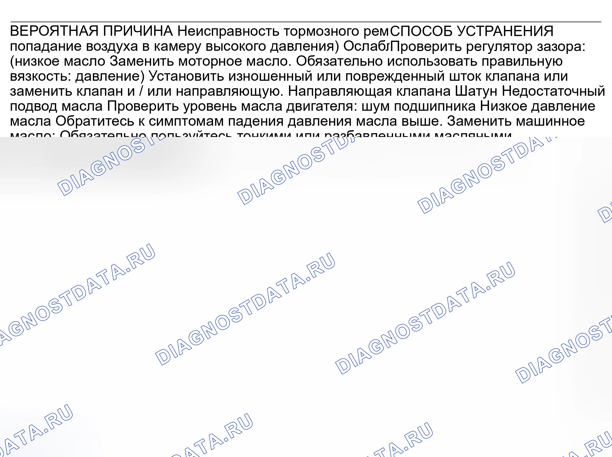 Рис. 6. Mitsubishi Lancer IX рестайлинг