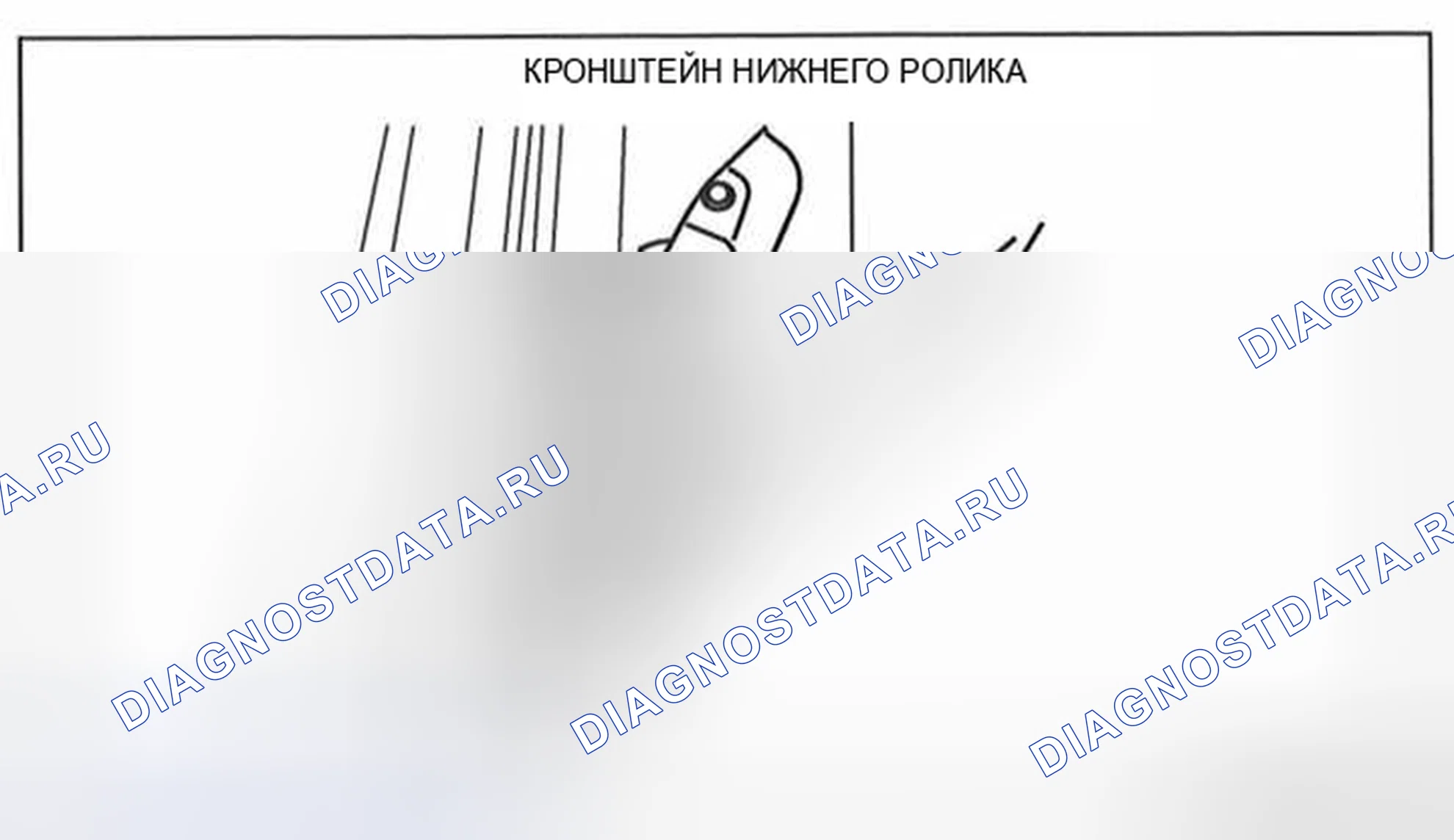 Рис. 98. Honda Civic IX рестайлинг