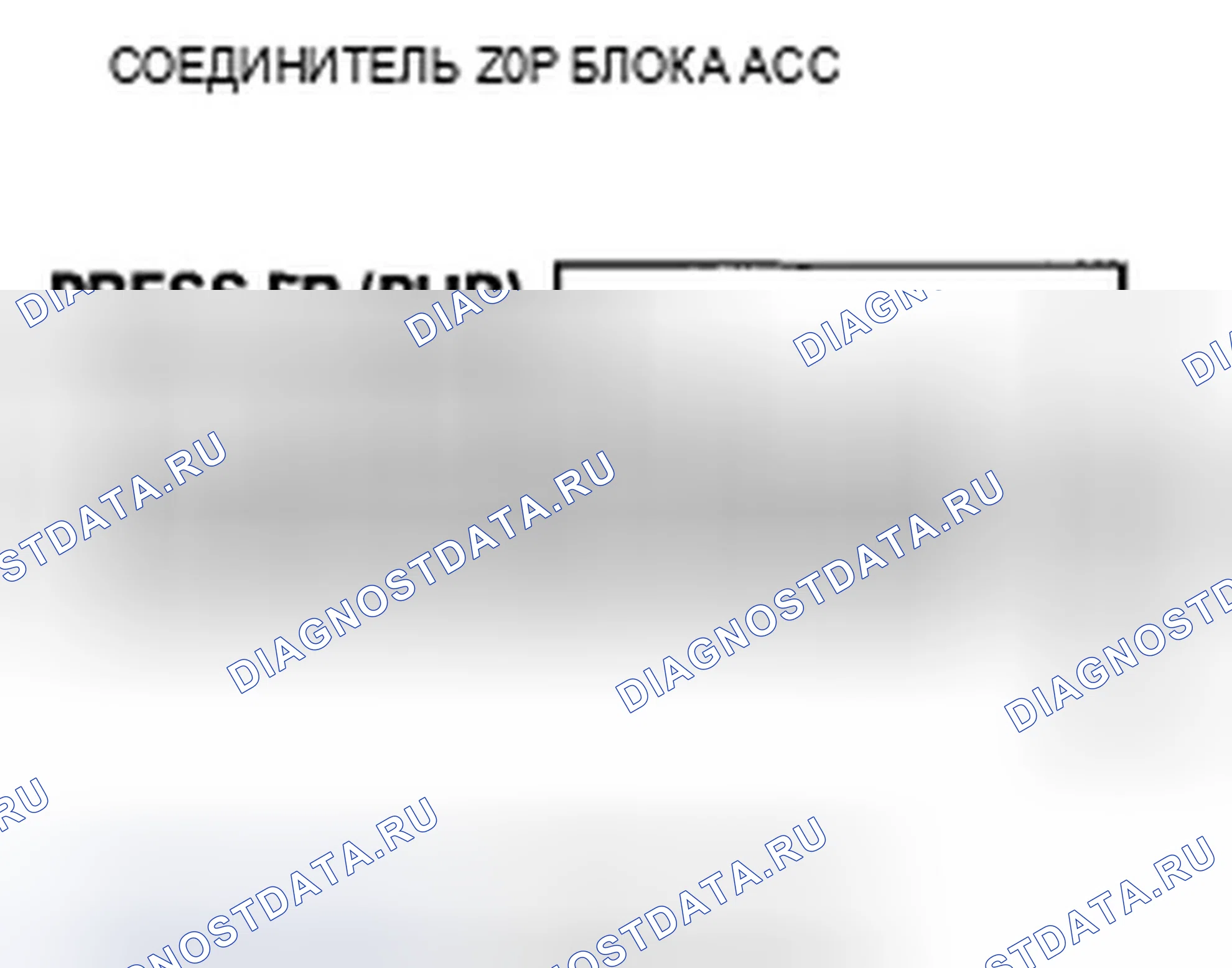 Рис. 79. Acura ZDX I