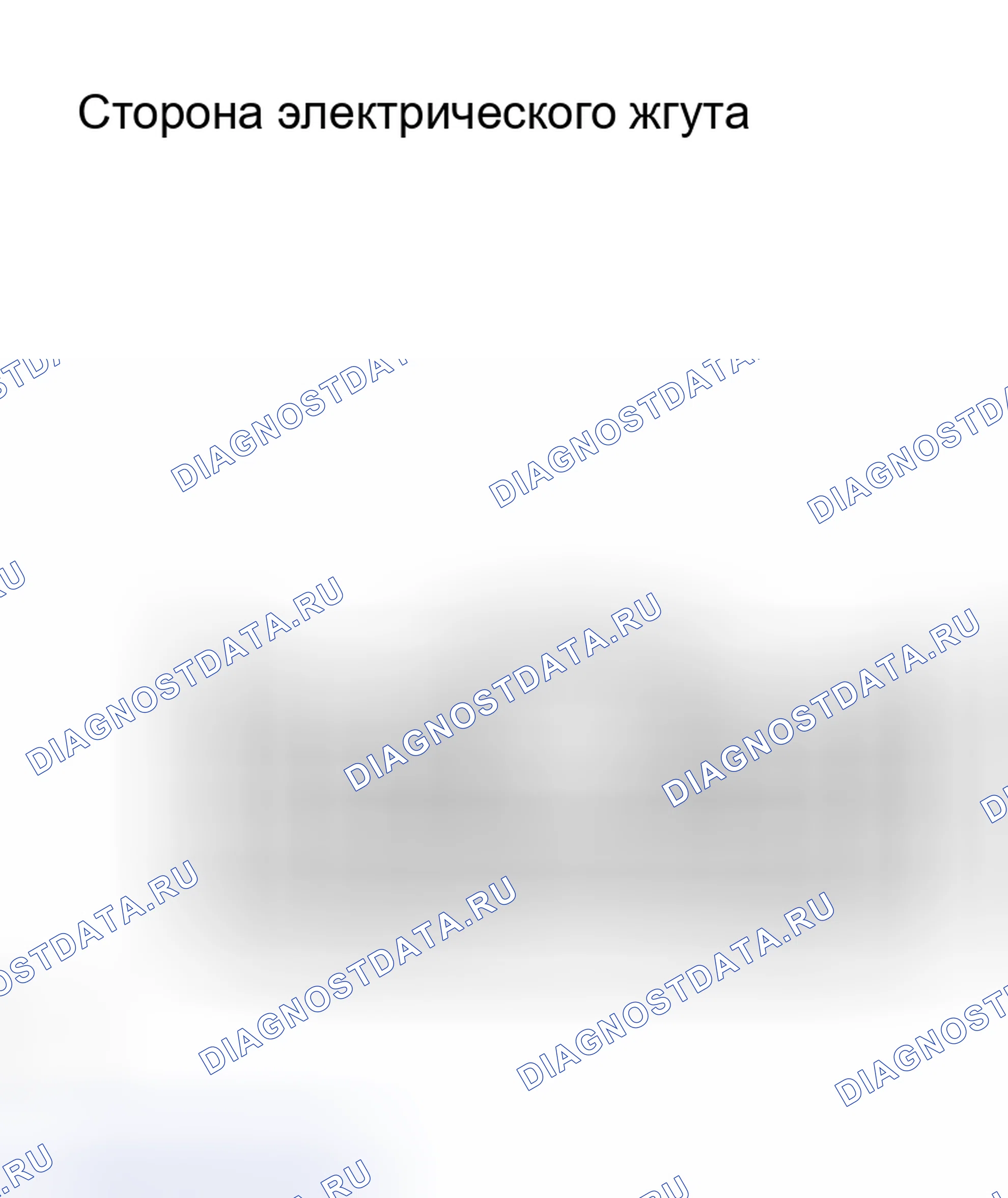 Рис. 44. Haval Menglong I