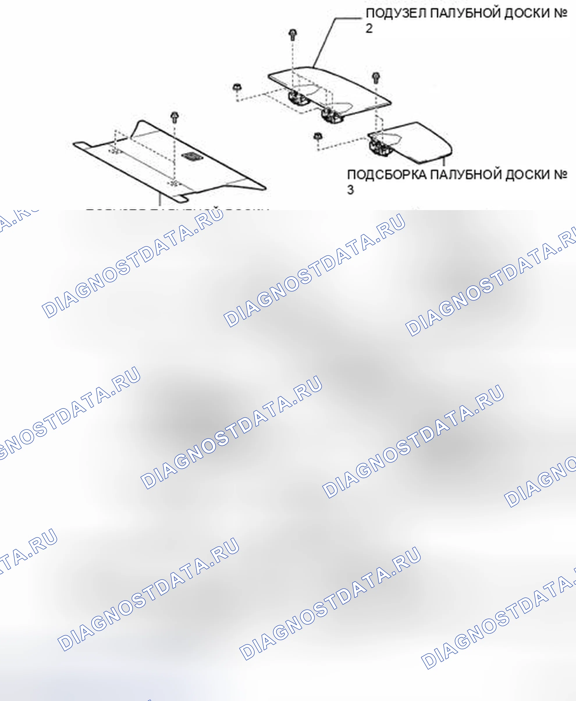 Рис. 141: КОМПОНЕНТЫ. Honda Accord IX