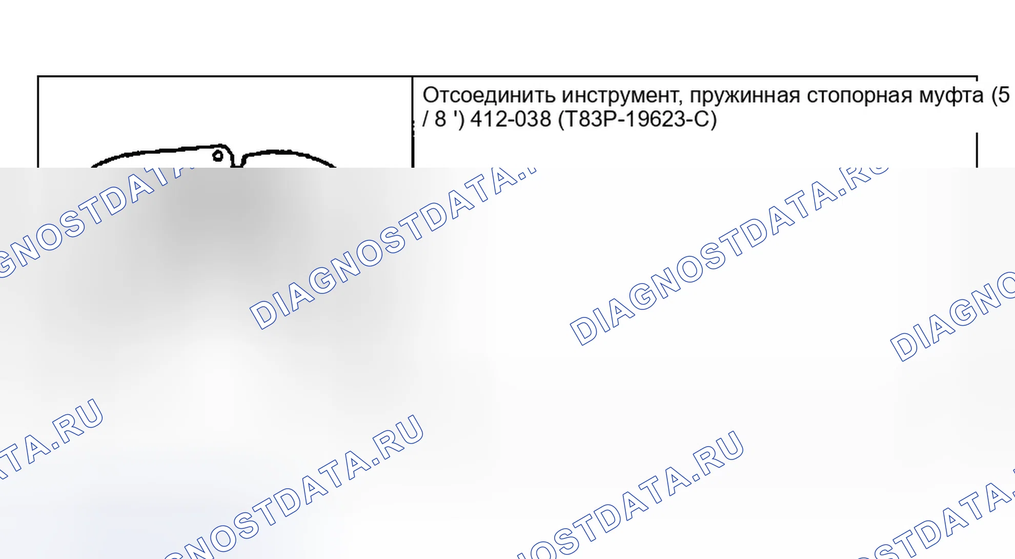 Рис. 127: Специальные инструменты. Ford Explorer Sport Trac I